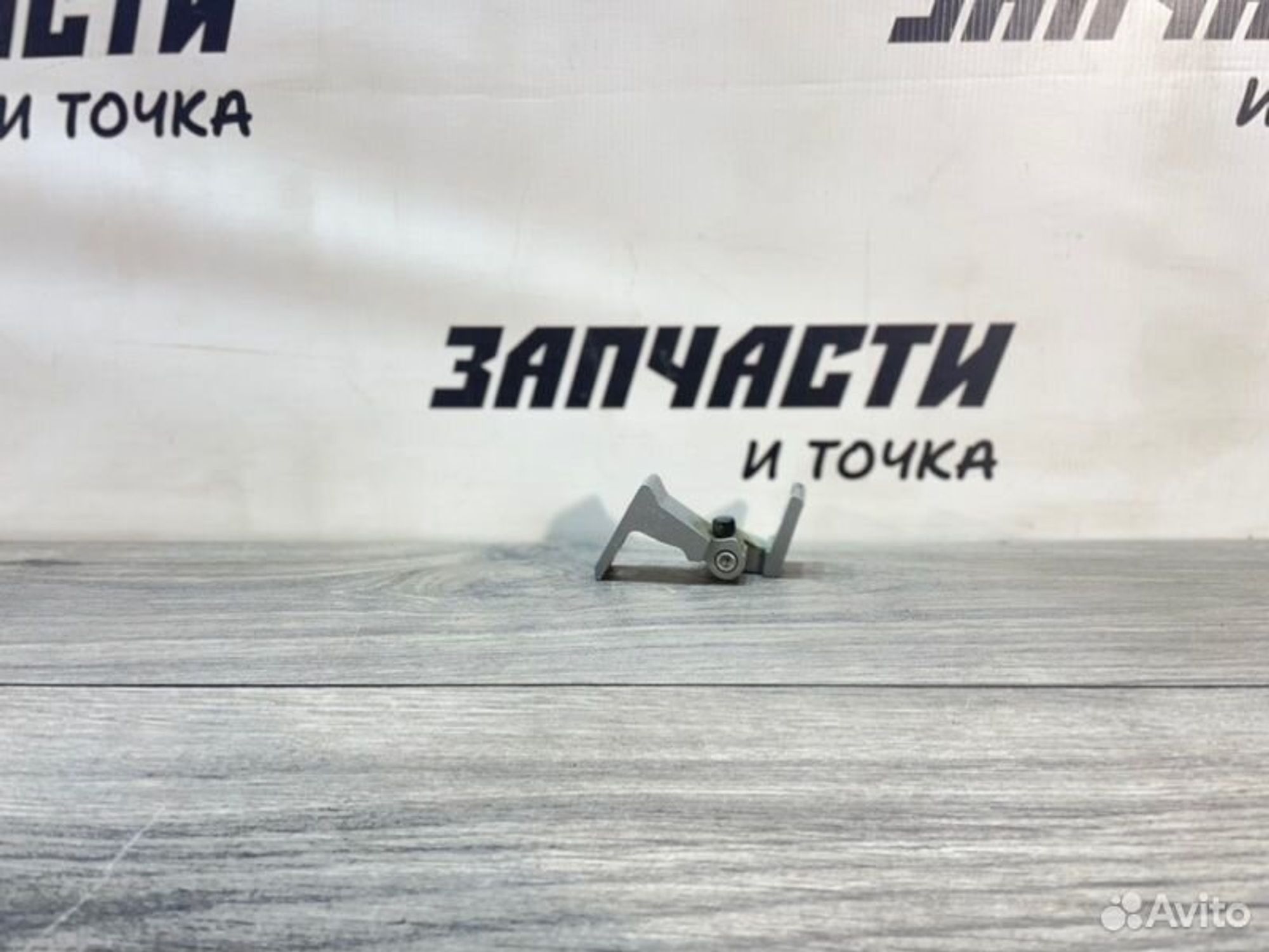 https://gcs.partsauto.market/rn-stockpro.appspot.com/thmbs/afb38d96ab8c9795ecac00e406b21163/0cf46c21e7009a627c6e82f62f639ca9/36a5f87fff288f5f0d5444cb0dd0e900.jpg