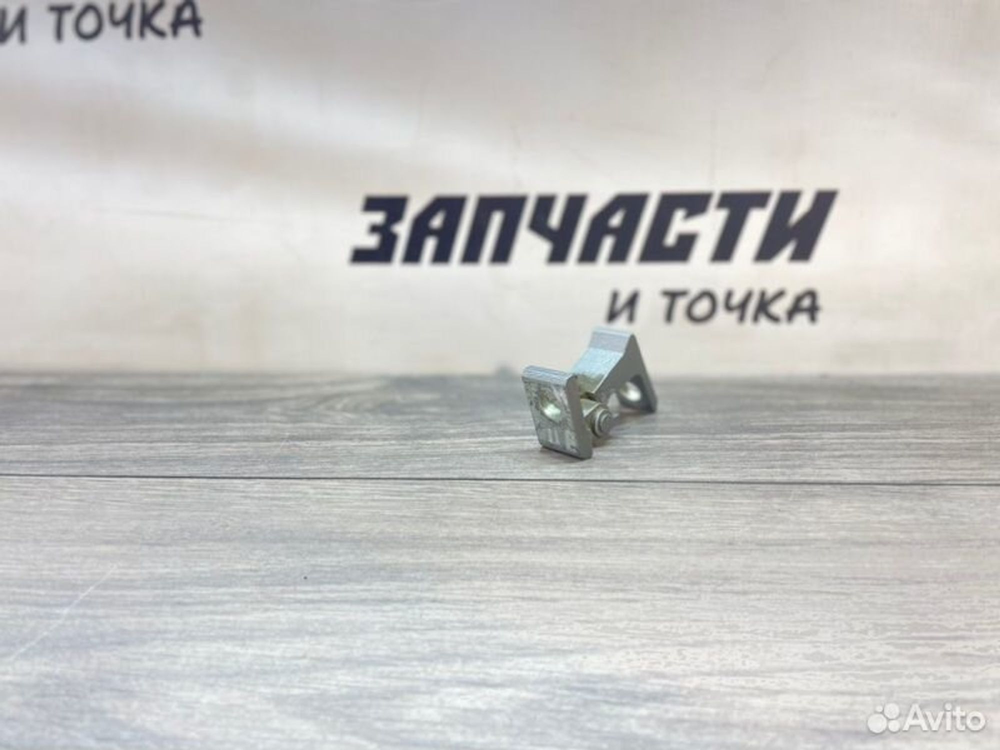 https://gcs.partsauto.market/rn-stockpro.appspot.com/thmbs/afb38d96ab8c9795ecac00e406b21163/0cf46c21e7009a627c6e82f62f639ca9/3f1084b5ab6ea7308fa840b5f88da369.jpg