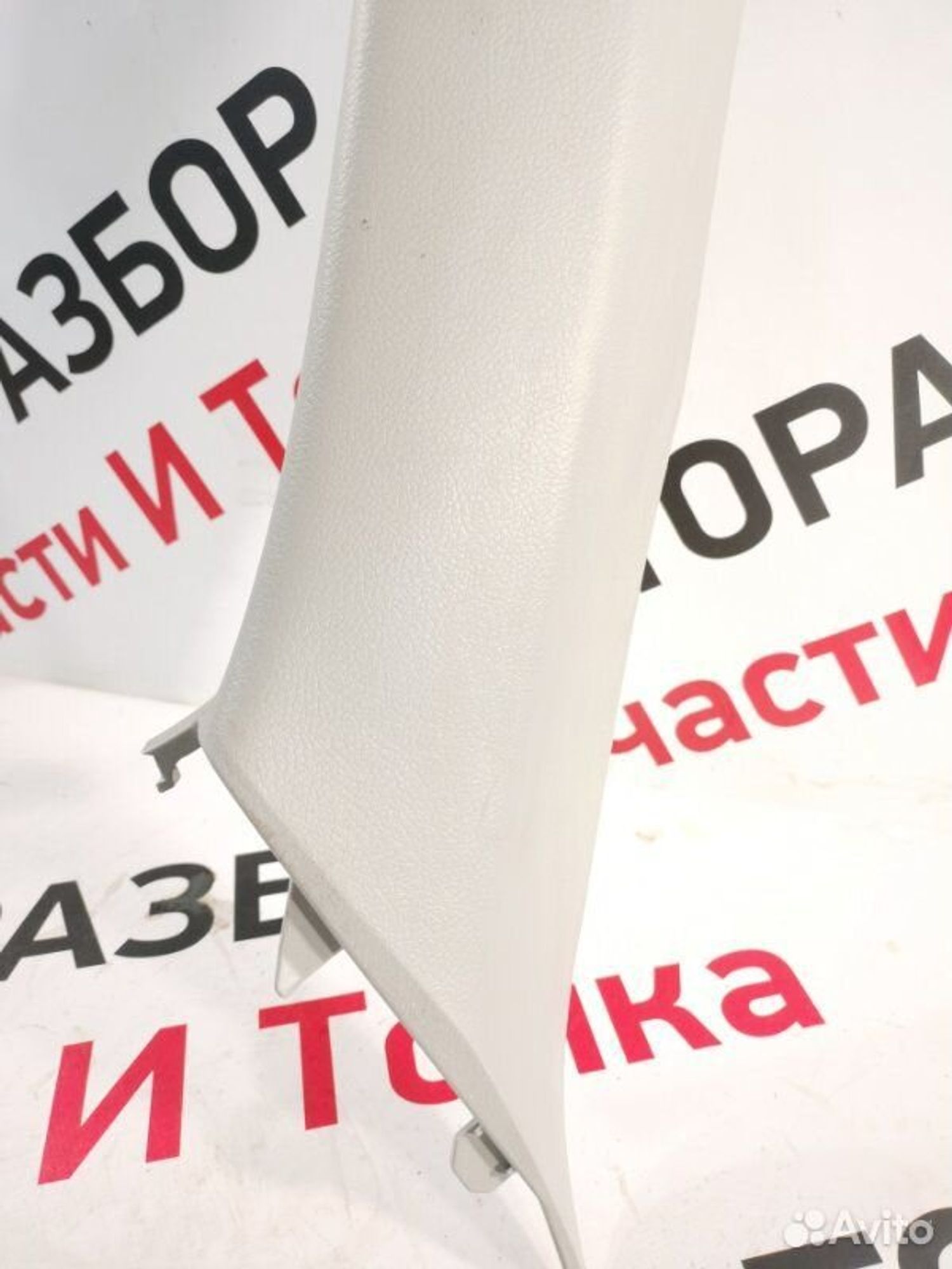 https://gcs.partsauto.market/rn-stockpro.appspot.com/thmbs/afb38d96ab8c9795ecac00e406b21163/0d334b941aaa67c5bad42bdfe7070d6b/c147b5a458560487134ff3e1402f87df.jpg