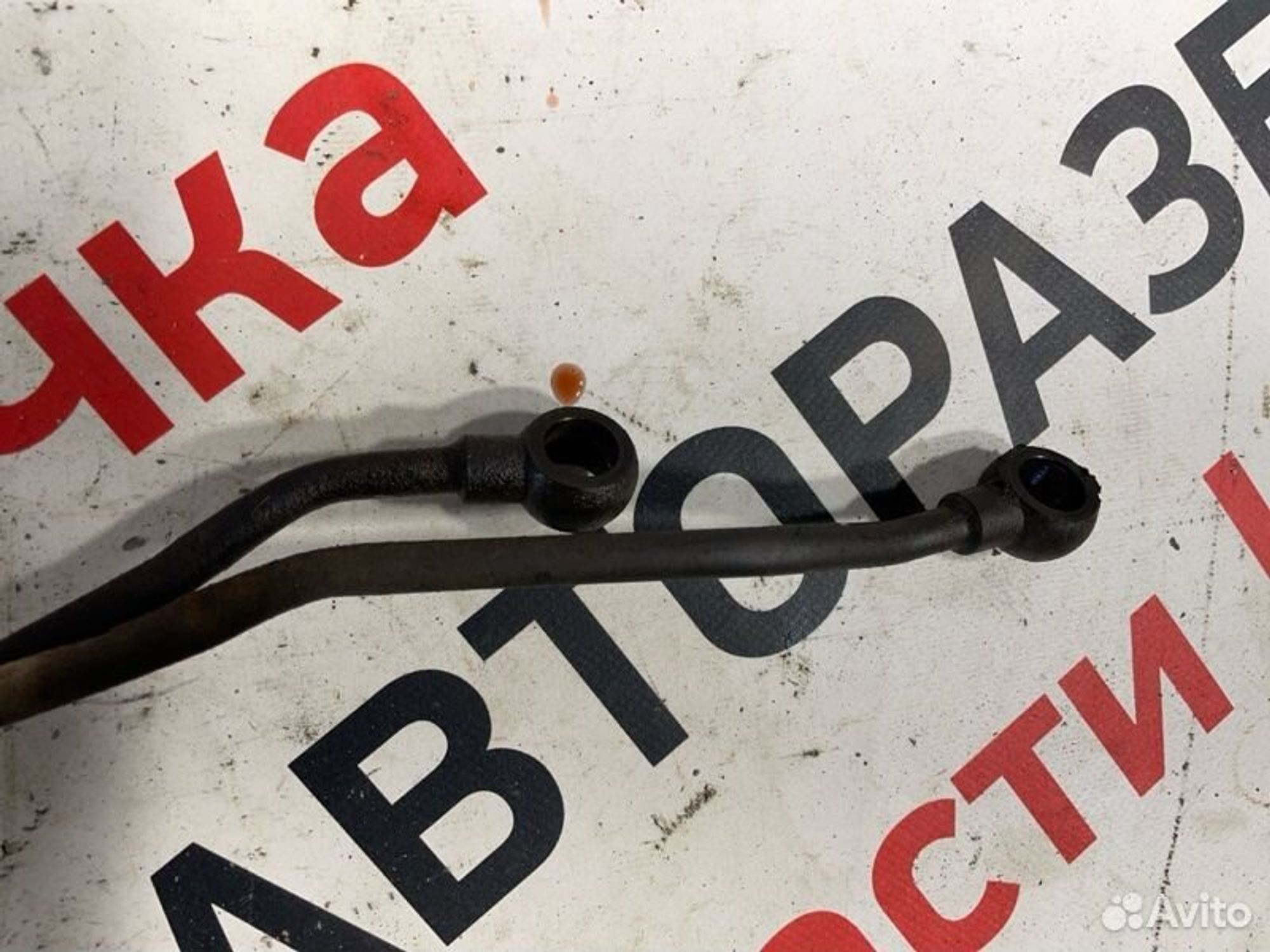 https://gcs.partsauto.market/rn-stockpro.appspot.com/thmbs/afb38d96ab8c9795ecac00e406b21163/0d50342b5c1cc93869f33ef37b0ecfd0/1025e5473b2f5d7a72635ce3863cd268.jpg