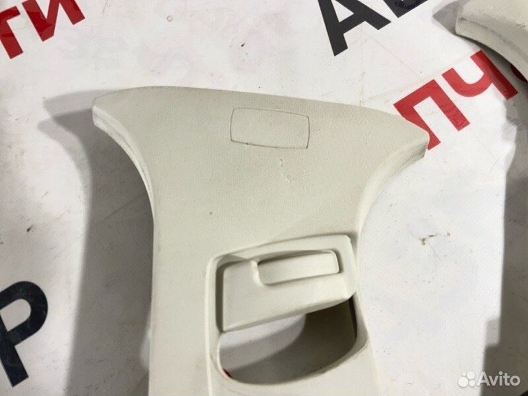 https://gcs.partsauto.market/rn-stockpro.appspot.com/thmbs/afb38d96ab8c9795ecac00e406b21163/0dbe744b624f782e4577e1062885e99b/e16e3cd96a3c31ac7085316e77e40865.jpg