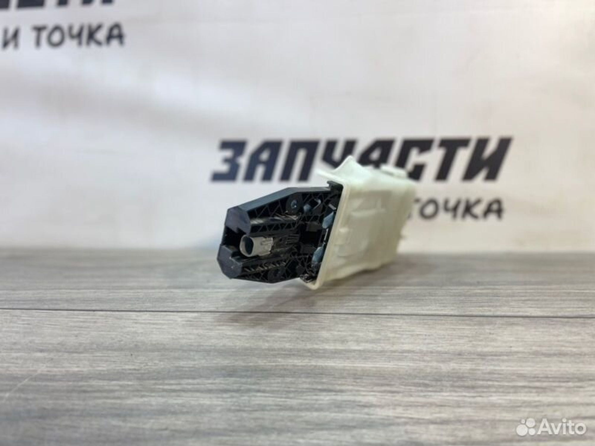 https://gcs.partsauto.market/rn-stockpro.appspot.com/thmbs/afb38d96ab8c9795ecac00e406b21163/0dde5fe19ca0f864ee2aad765bd6065c/050d8ce0109d2cc64928ae4a1b5d108f.jpg