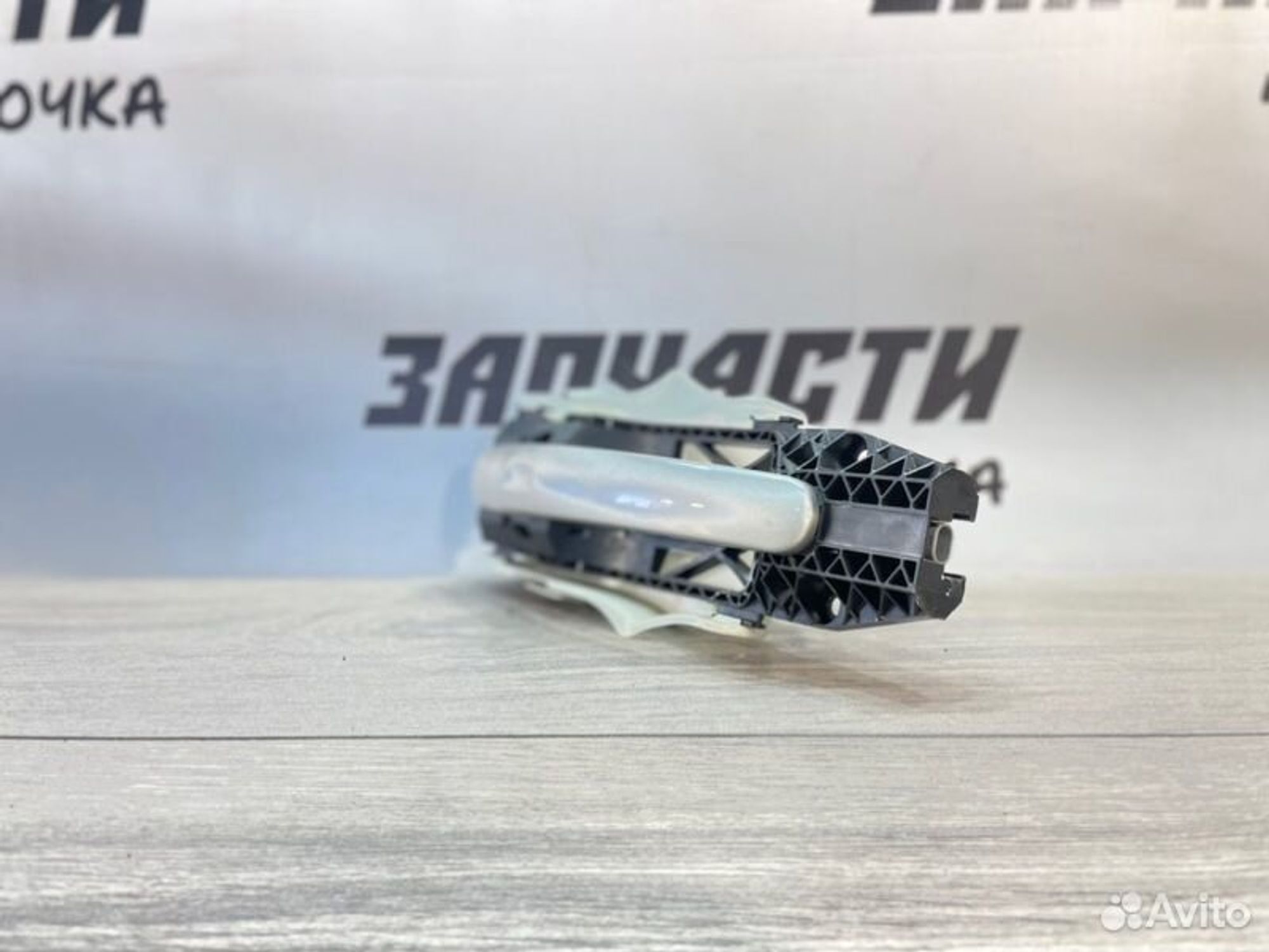 https://gcs.partsauto.market/rn-stockpro.appspot.com/thmbs/afb38d96ab8c9795ecac00e406b21163/0dde5fe19ca0f864ee2aad765bd6065c/955924f169b950e8684d4d93273971a6.jpg