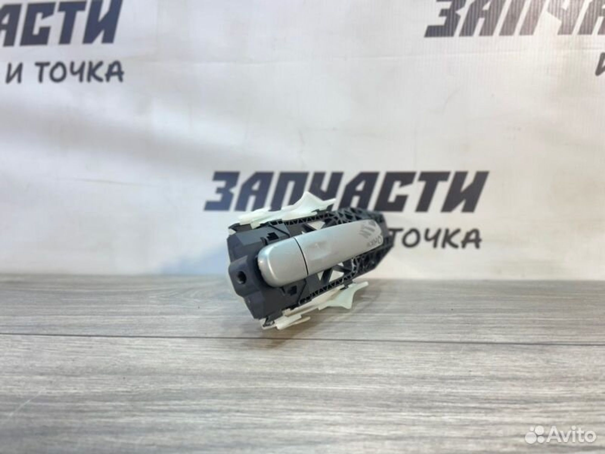 https://gcs.partsauto.market/rn-stockpro.appspot.com/thmbs/afb38d96ab8c9795ecac00e406b21163/0dde5fe19ca0f864ee2aad765bd6065c/95fe57bd8c19de98a57a7c0dd8853ef8.jpg