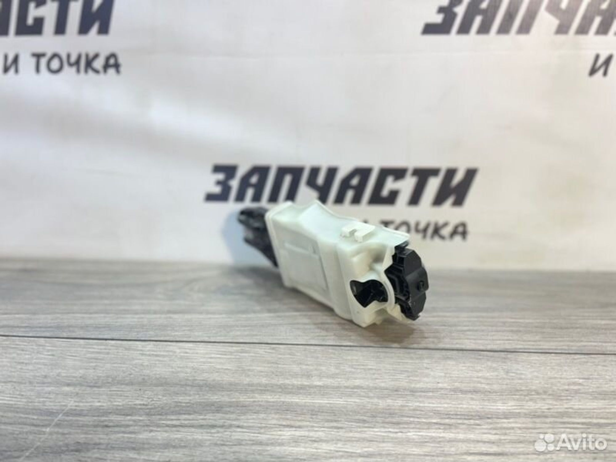 https://gcs.partsauto.market/rn-stockpro.appspot.com/thmbs/afb38d96ab8c9795ecac00e406b21163/0dde5fe19ca0f864ee2aad765bd6065c/d186f1192f9cff1b485eca6212d0555f.jpg
