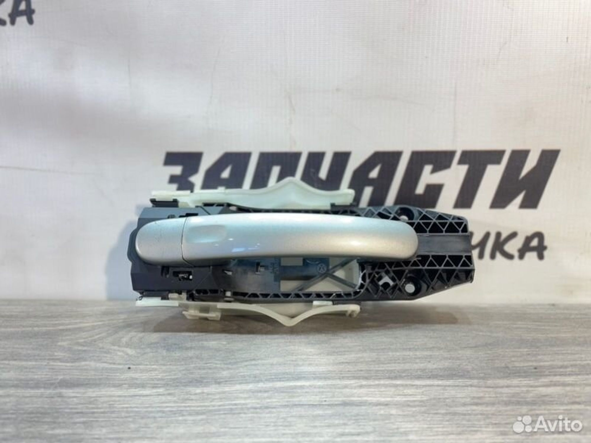 https://gcs.partsauto.market/rn-stockpro.appspot.com/thmbs/afb38d96ab8c9795ecac00e406b21163/0dde5fe19ca0f864ee2aad765bd6065c/fe6eb2ed2269cbc1cd8a7114a12b8fe8.jpg