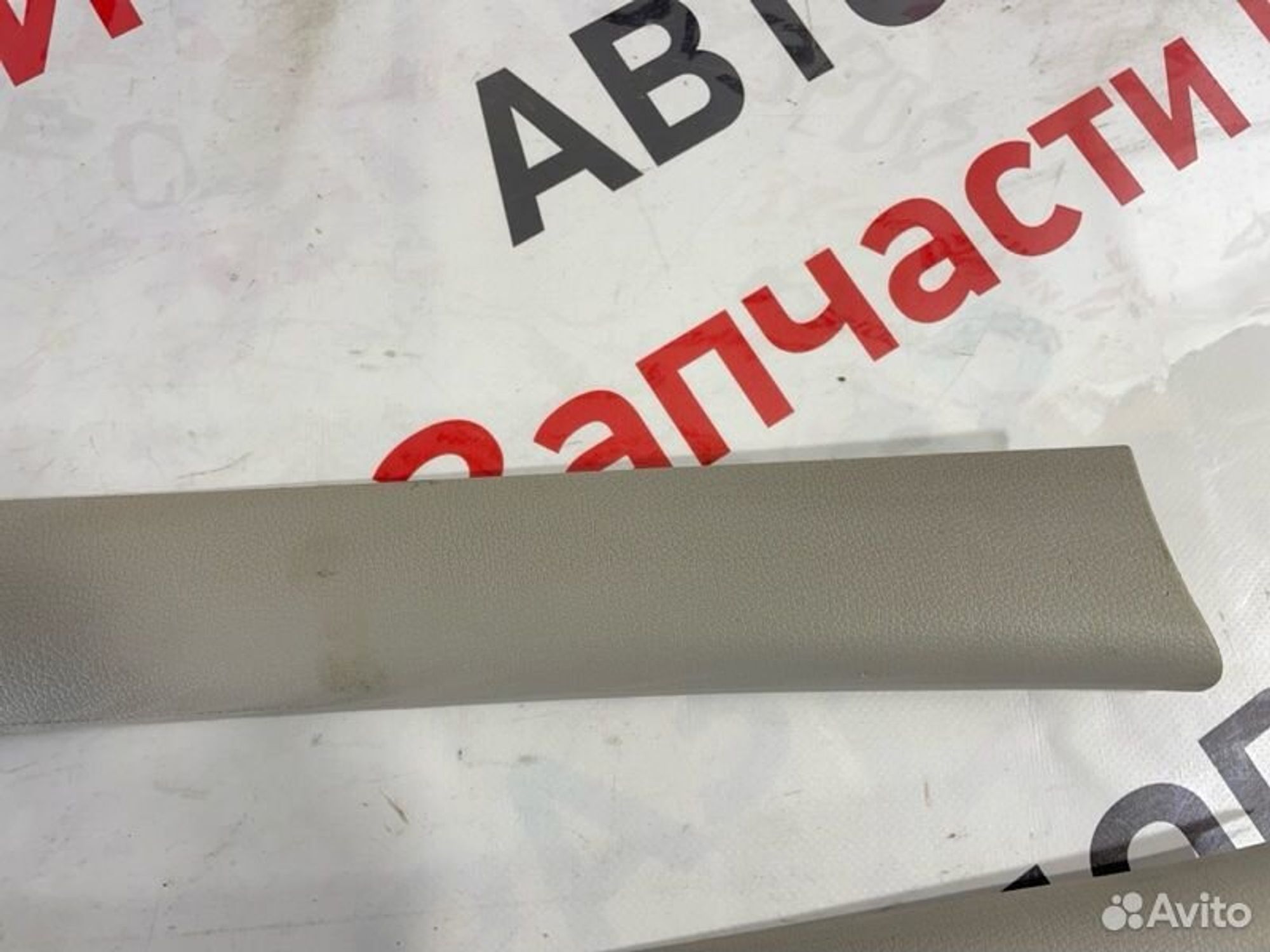 https://gcs.partsauto.market/rn-stockpro.appspot.com/thmbs/afb38d96ab8c9795ecac00e406b21163/0de44031c5e36ecc3fa15e7dc779ad99/8f4d8974bf408d1d17490a6f30c0579a.jpg