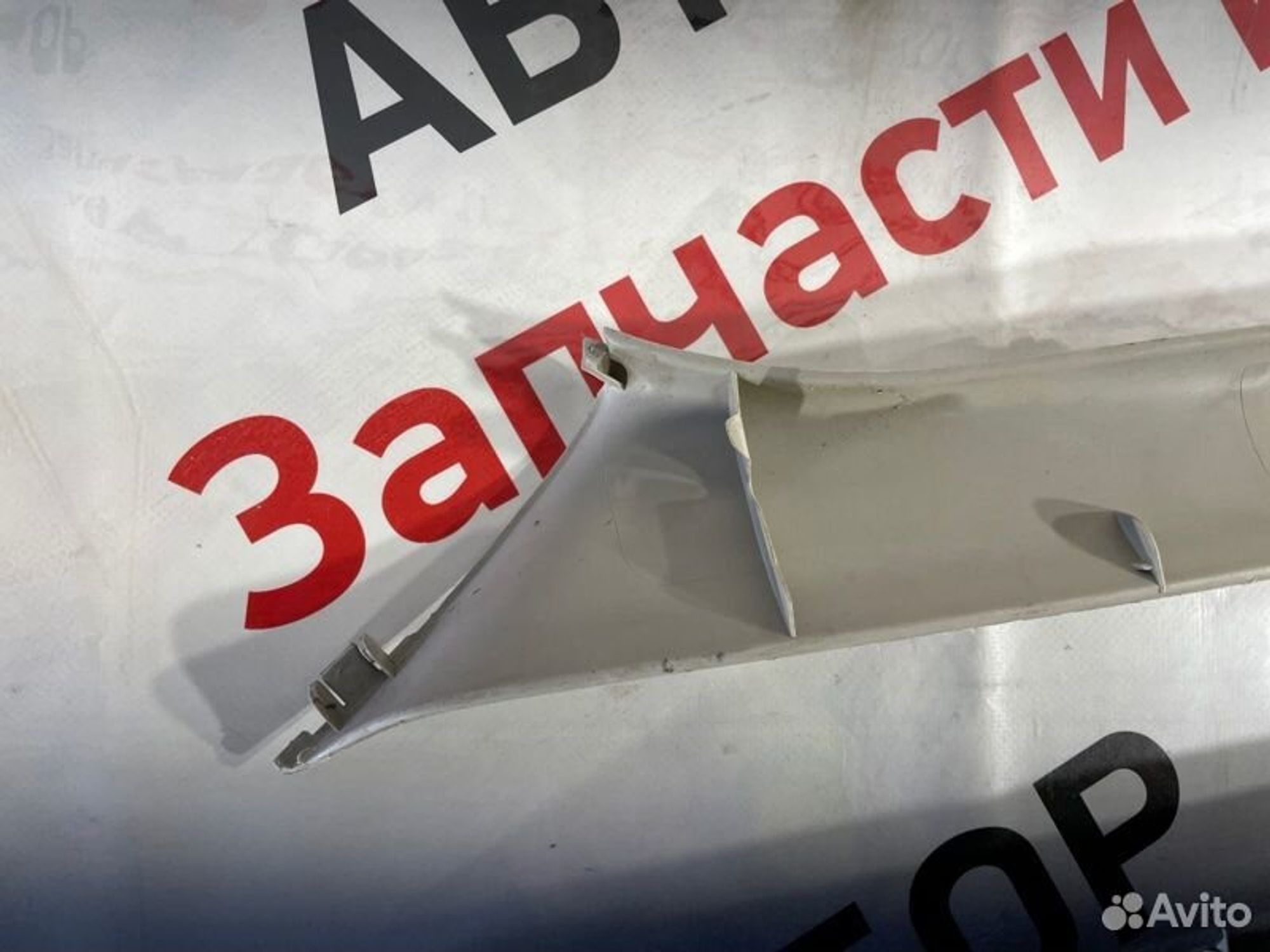 https://gcs.partsauto.market/rn-stockpro.appspot.com/thmbs/afb38d96ab8c9795ecac00e406b21163/0de44031c5e36ecc3fa15e7dc779ad99/b6bbf7333279f3c6d1dc6cb83b7f7b82.jpg