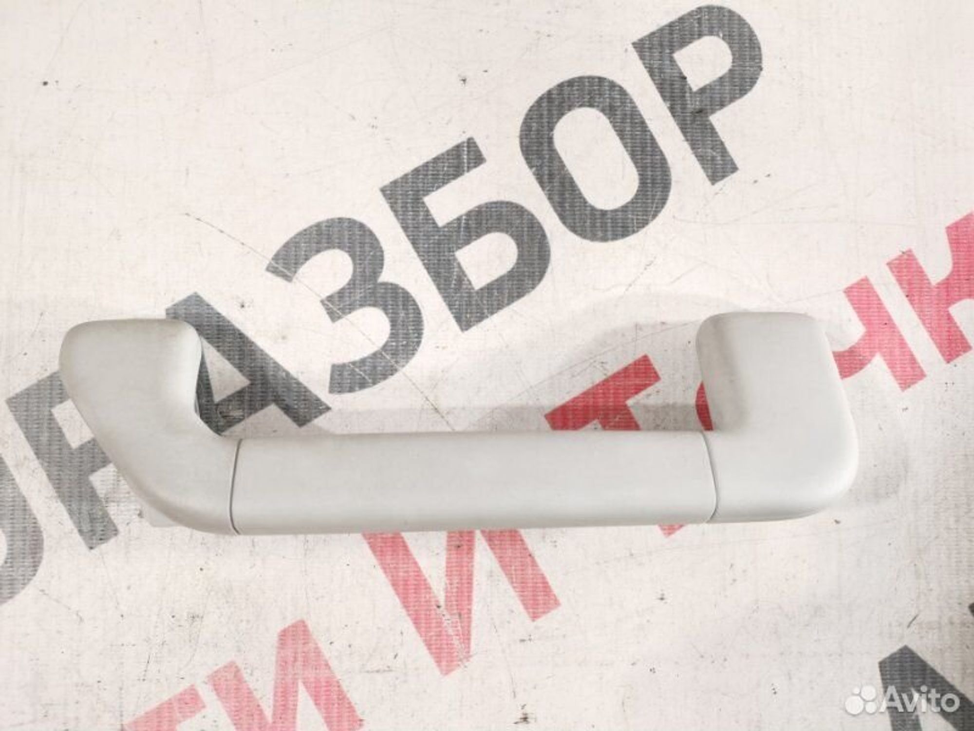 https://gcs.partsauto.market/rn-stockpro.appspot.com/thmbs/afb38d96ab8c9795ecac00e406b21163/0de4dcbf07ff389b93c385df99120bb1/d2b6b71d1c5a7f90fdad476602c22a93.jpg
