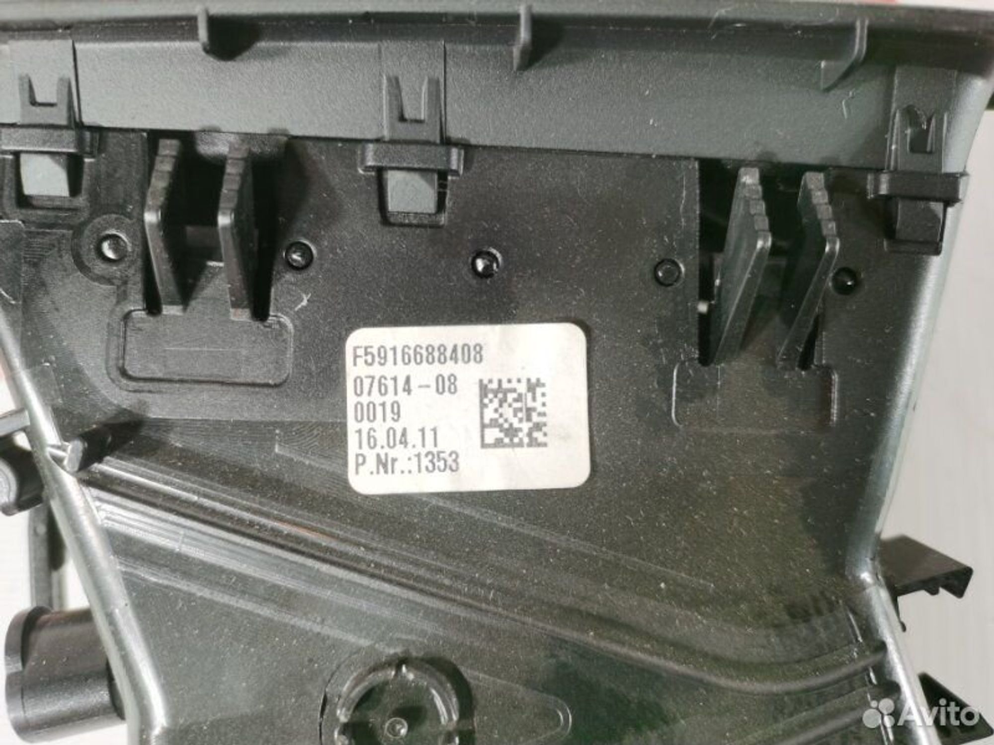 https://gcs.partsauto.market/rn-stockpro.appspot.com/thmbs/afb38d96ab8c9795ecac00e406b21163/0dfe8d9636c004514ad0197117d6e419/9a6053199c32a7ba52f191e01efafd15.jpg