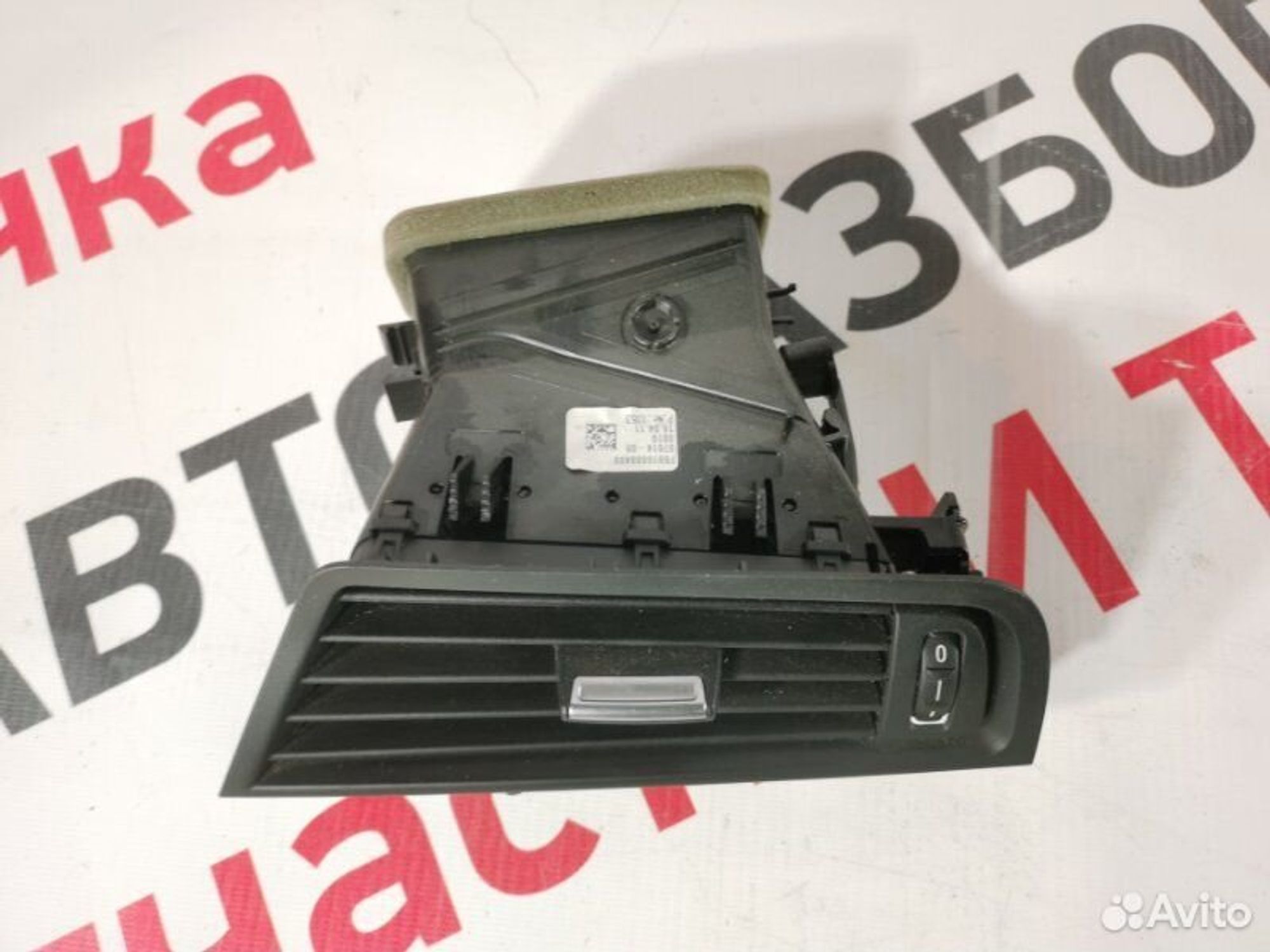 https://gcs.partsauto.market/rn-stockpro.appspot.com/thmbs/afb38d96ab8c9795ecac00e406b21163/0dfe8d9636c004514ad0197117d6e419/c88c3764d131243974475a58ce52a34f.jpg