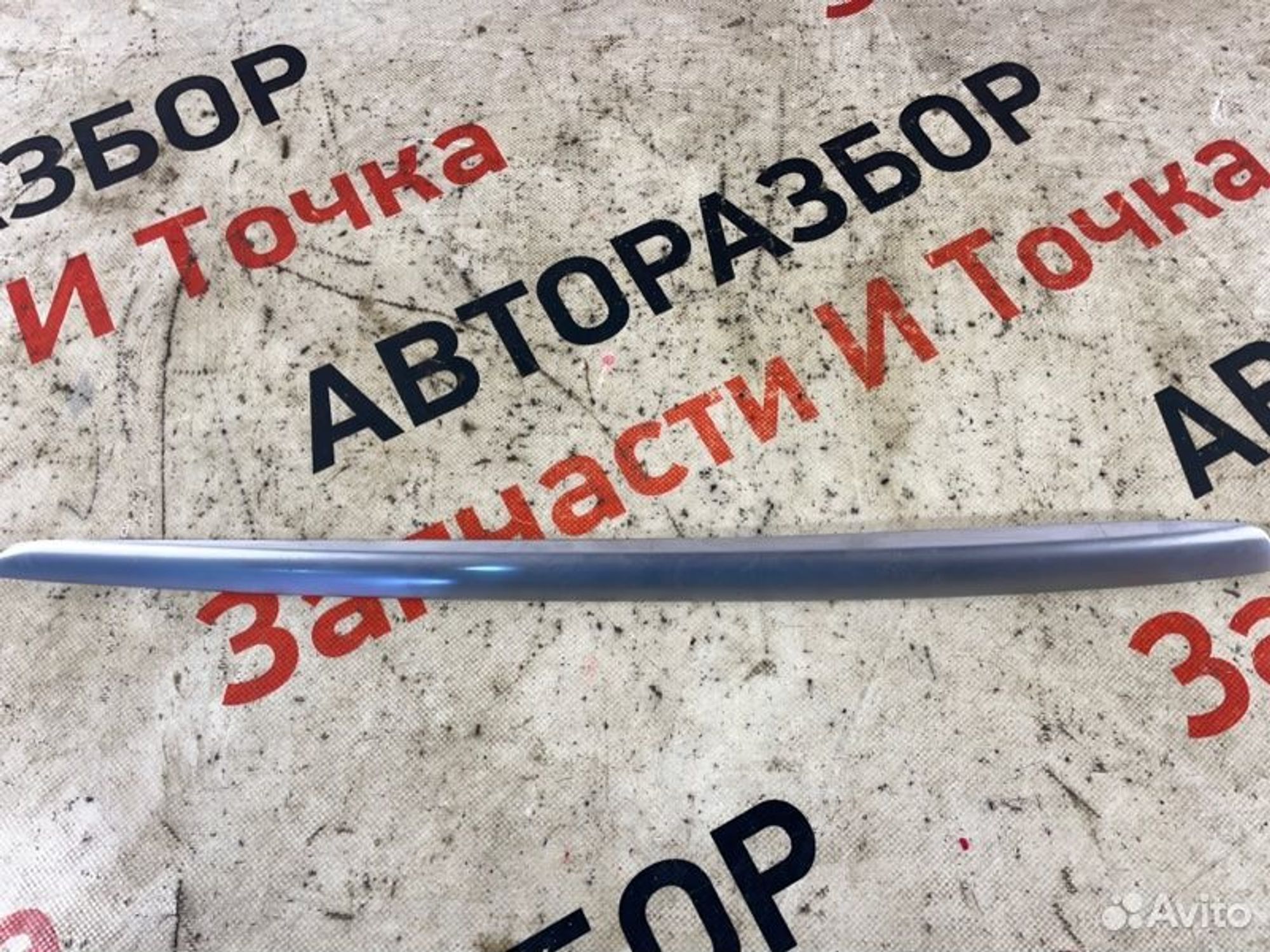 https://gcs.partsauto.market/rn-stockpro.appspot.com/thmbs/afb38d96ab8c9795ecac00e406b21163/0e1e31508200bb657820307bbde79077/3f9fcef4fdf935396115cb28a82e1caa.jpg