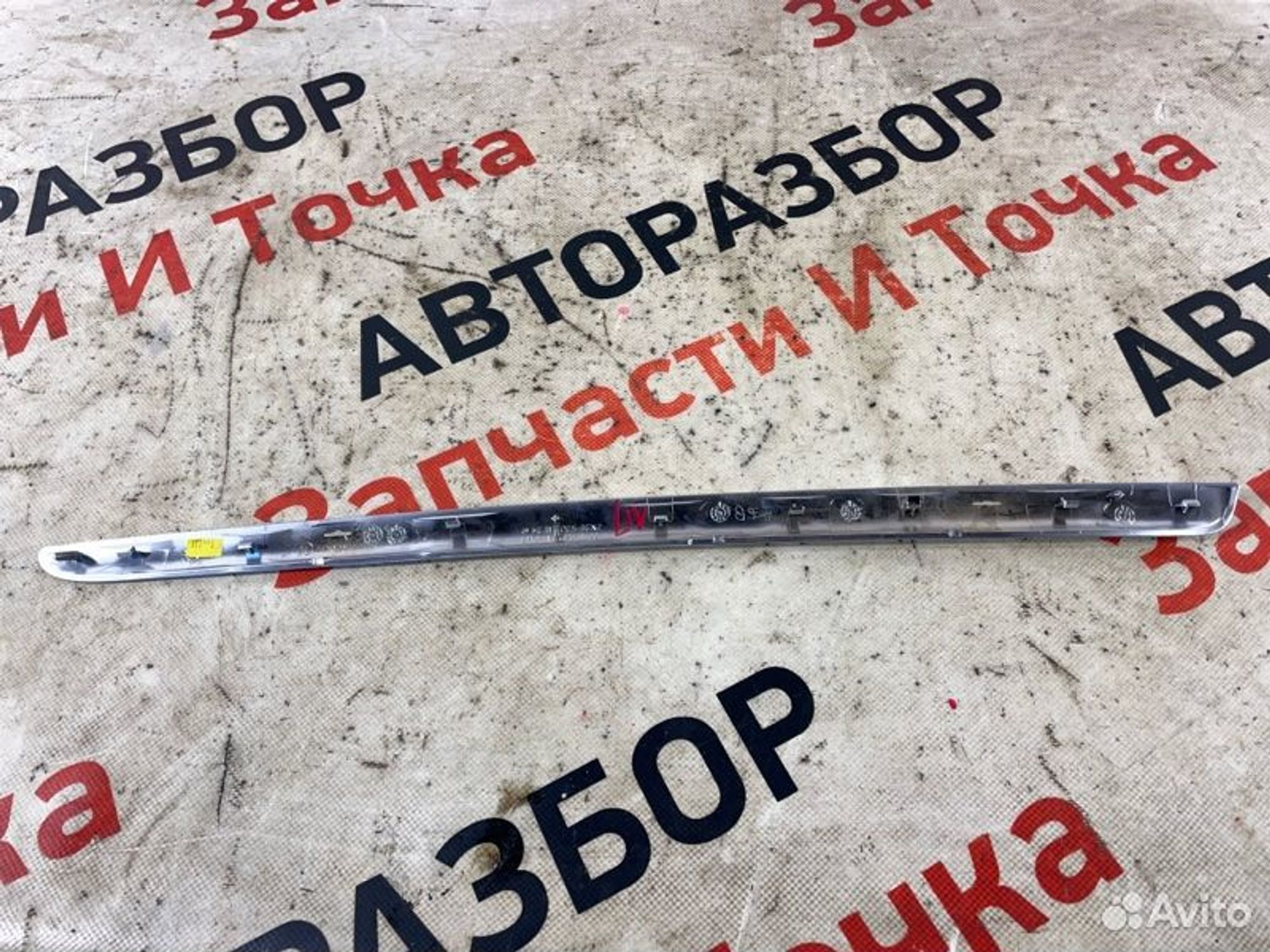 https://gcs.partsauto.market/rn-stockpro.appspot.com/thmbs/afb38d96ab8c9795ecac00e406b21163/0e1e31508200bb657820307bbde79077/7322e4141ecb22dec9f3e344c28ef7c7.jpg
