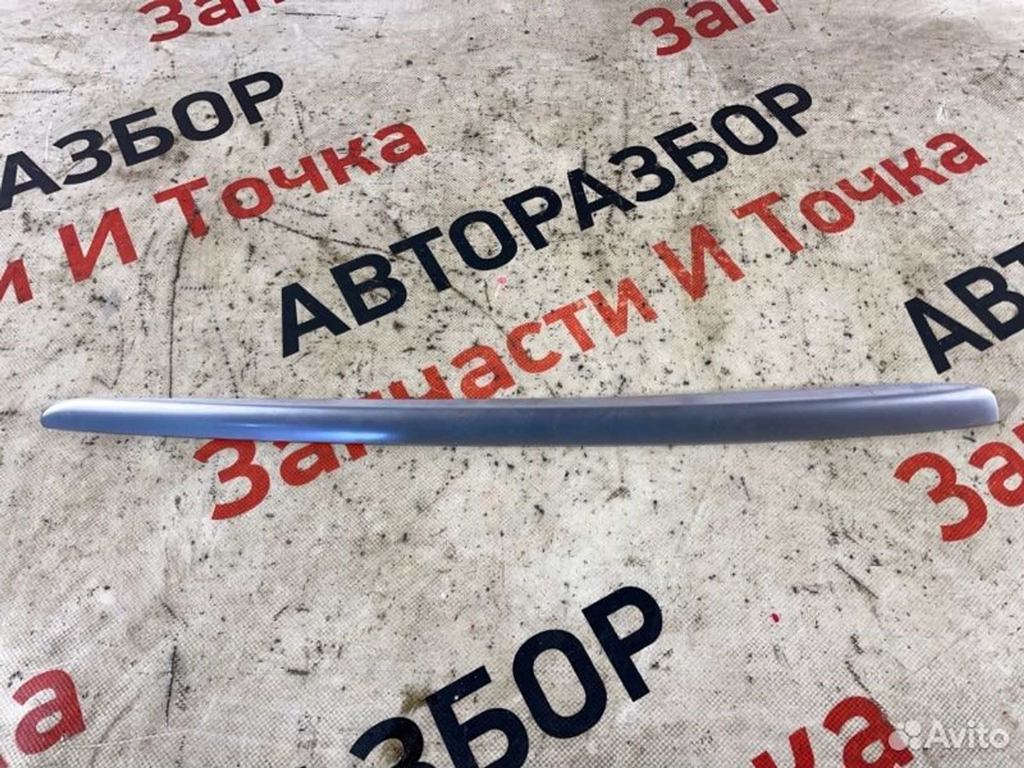 https://gcs.partsauto.market/rn-stockpro.appspot.com/thmbs/afb38d96ab8c9795ecac00e406b21163/0e1e31508200bb657820307bbde79077/7e1a408bf848ab60531d57fc69f7016d.jpg