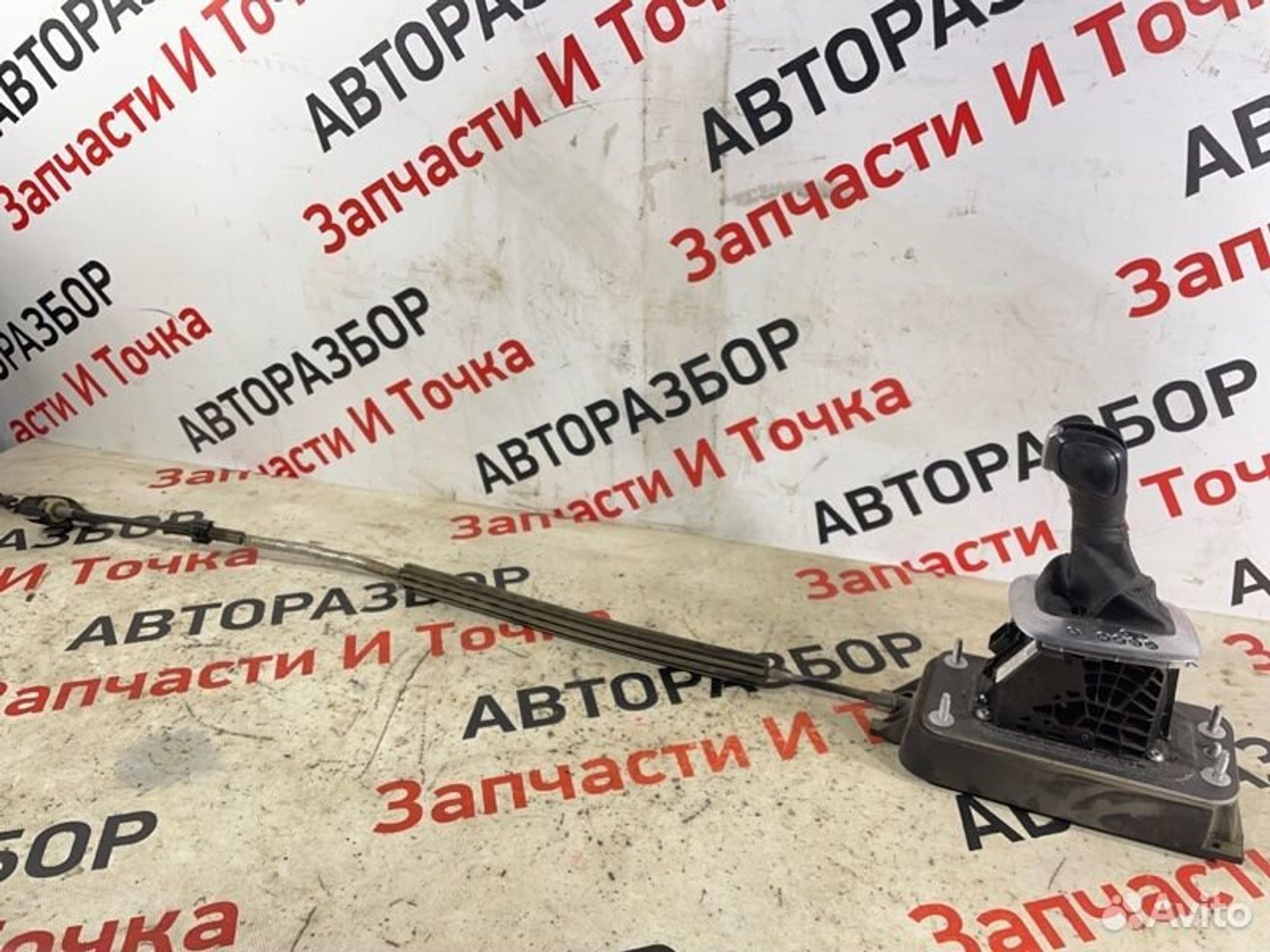 https://gcs.partsauto.market/rn-stockpro.appspot.com/thmbs/afb38d96ab8c9795ecac00e406b21163/0e2344bde9b2a9daf8e3770c104f68c7/e7e7578522a1b03ca62afcb6d7390039.jpg