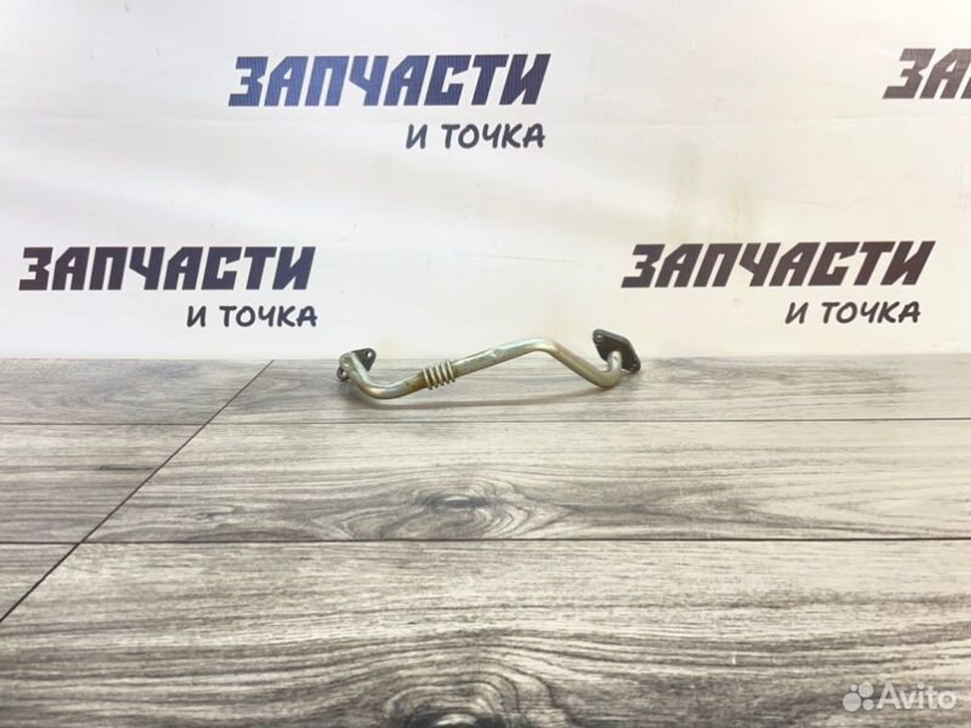 https://gcs.partsauto.market/rn-stockpro.appspot.com/thmbs/afb38d96ab8c9795ecac00e406b21163/0e26d84f493a25089ece59505c650dc9/c47c32d14ceff1d179292ee54a429691.jpg