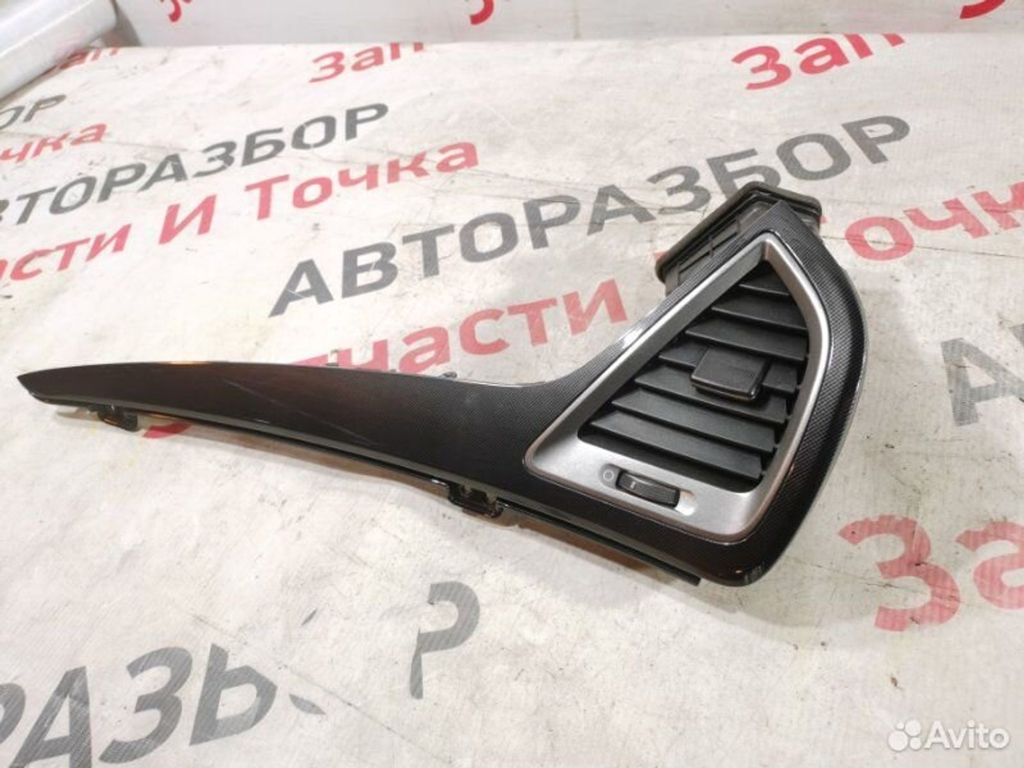 https://gcs.partsauto.market/rn-stockpro.appspot.com/thmbs/afb38d96ab8c9795ecac00e406b21163/0e290c9e1165fecd2de6769713e374ac/e76bc35ee063510445b4fb7c99610e7e.jpg
