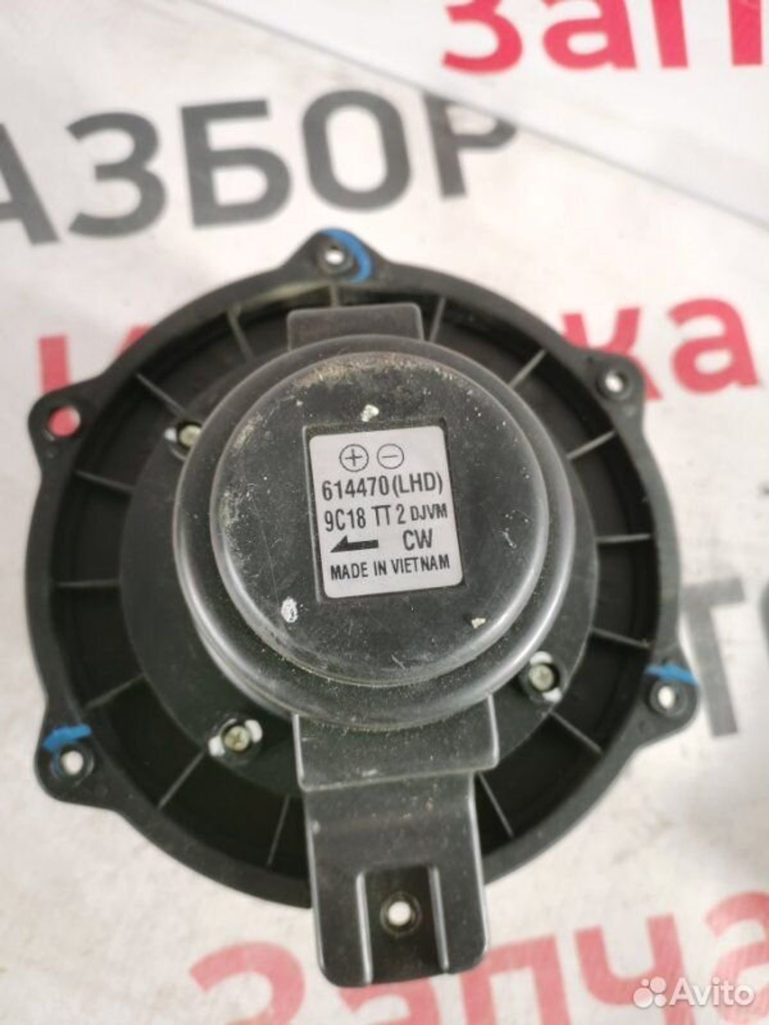 https://gcs.partsauto.market/rn-stockpro.appspot.com/thmbs/afb38d96ab8c9795ecac00e406b21163/0e2da873434cf8a3ebfd66b183832d9b/ac799164cbbbeda2024e4b3f9bbb4d0c.jpg