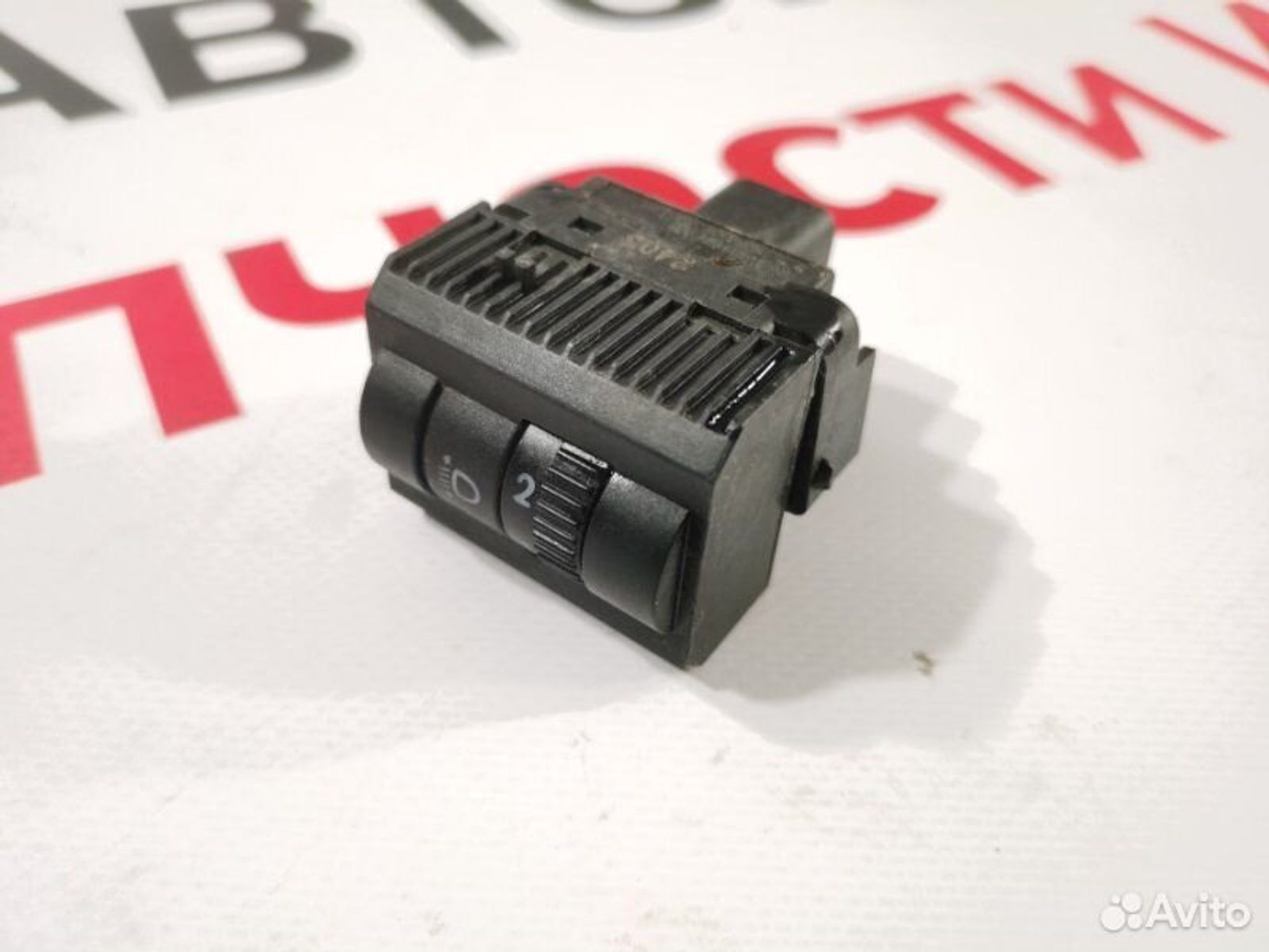 https://gcs.partsauto.market/rn-stockpro.appspot.com/thmbs/afb38d96ab8c9795ecac00e406b21163/0e3b93dff95cb511ae42b1eb102e272b/22069cb499318d3282a43992adae267e.jpg