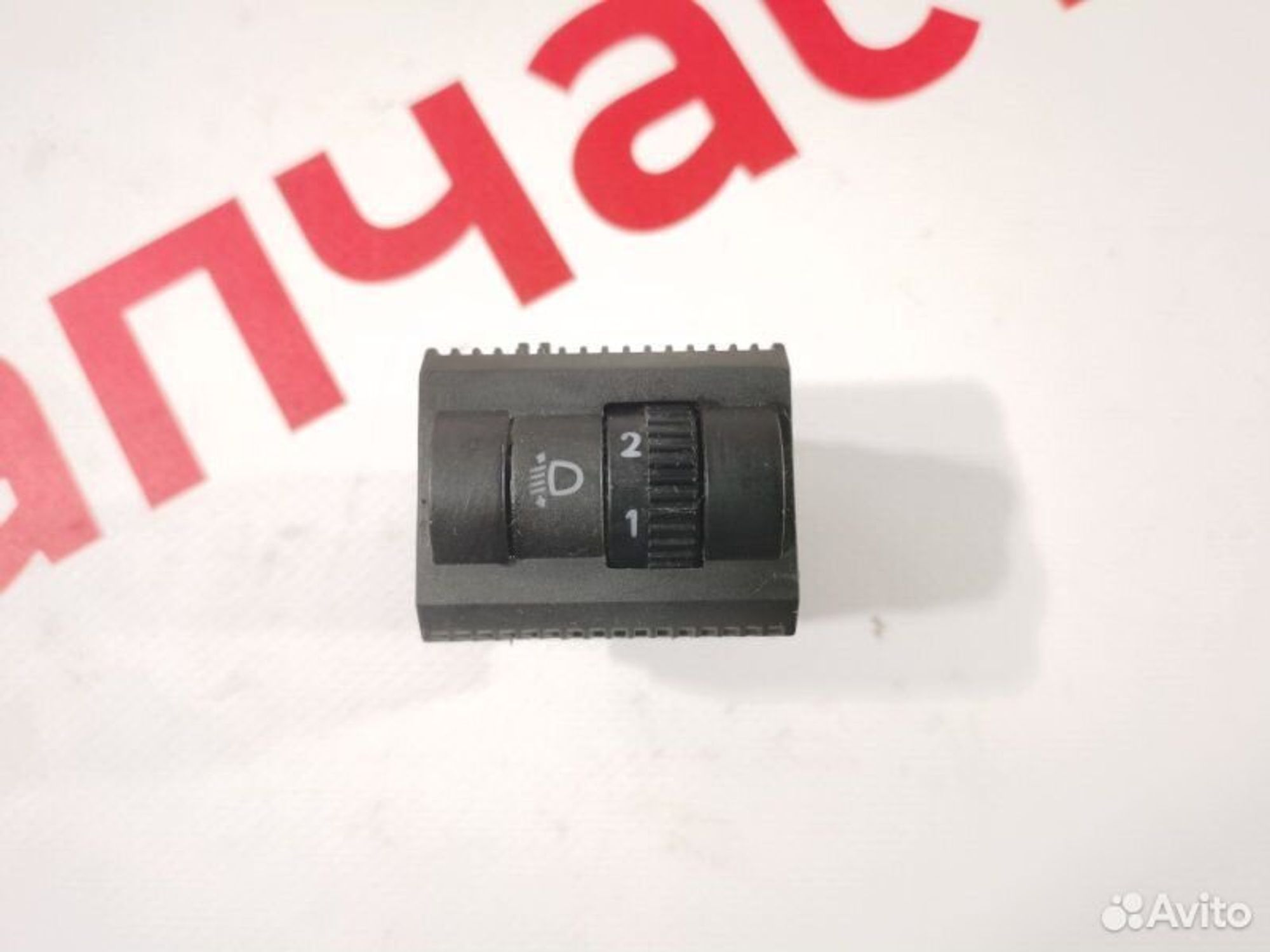 https://gcs.partsauto.market/rn-stockpro.appspot.com/thmbs/afb38d96ab8c9795ecac00e406b21163/0e3b93dff95cb511ae42b1eb102e272b/8059356a4b02b50964ceb9e5ab382d50.jpg