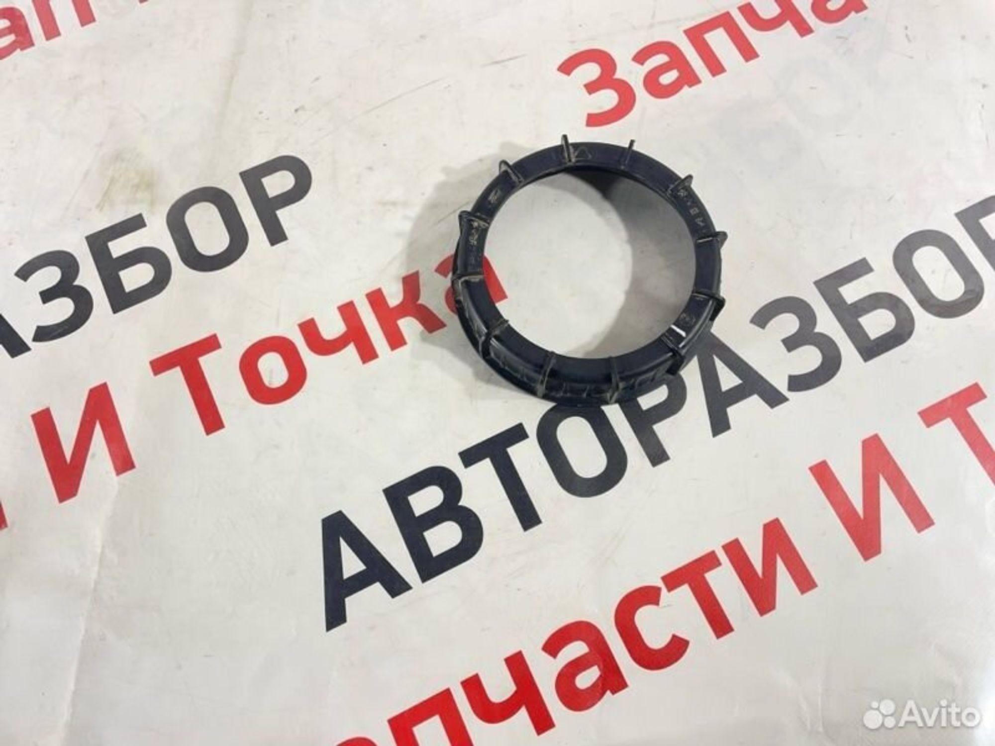 https://gcs.partsauto.market/rn-stockpro.appspot.com/thmbs/afb38d96ab8c9795ecac00e406b21163/0e56be5dc365a67c252d6ac8bb21b82b/261799fbcd10d665ee26a7307dbec49c.jpg