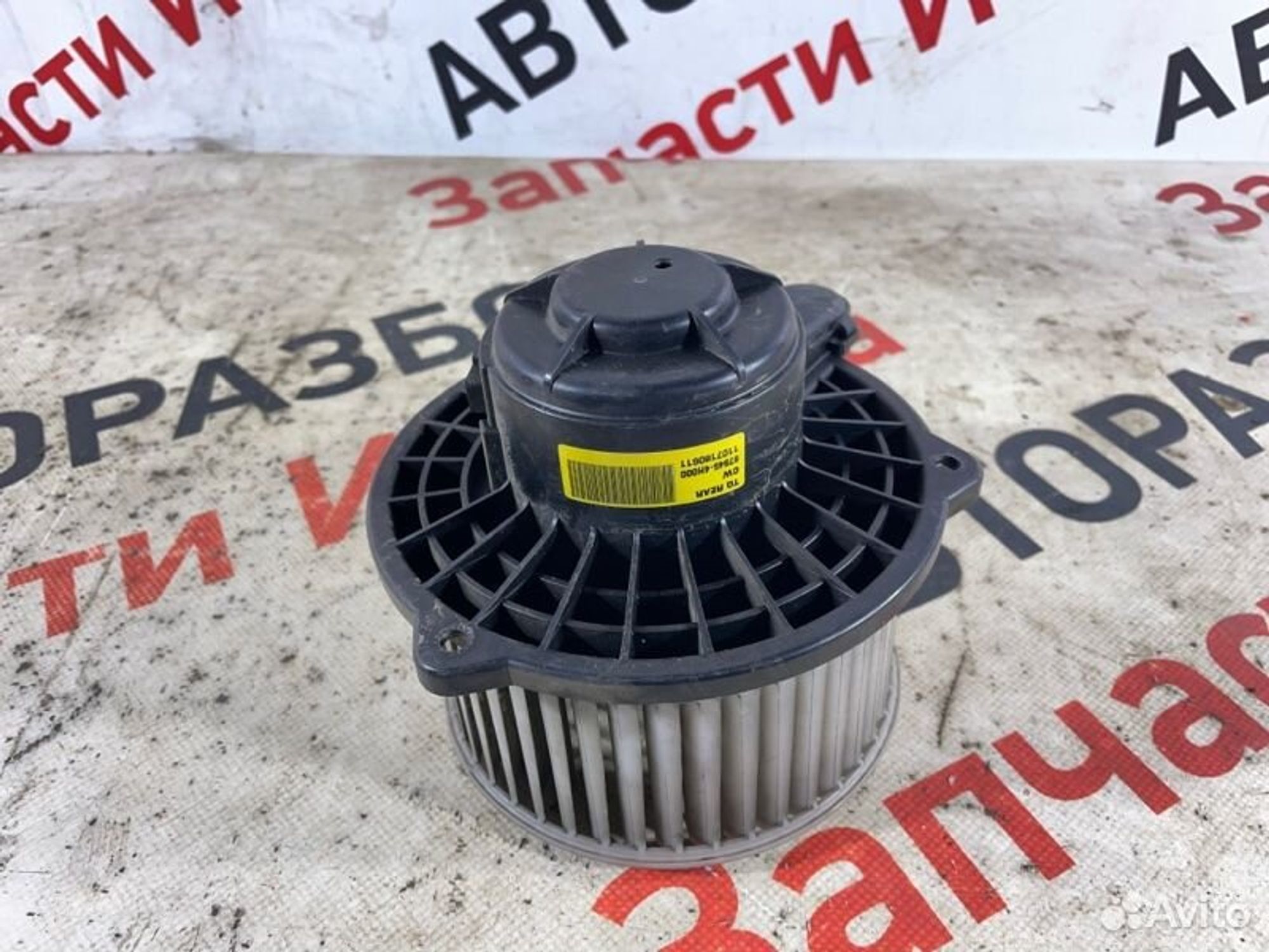 https://gcs.partsauto.market/rn-stockpro.appspot.com/thmbs/afb38d96ab8c9795ecac00e406b21163/0e593fa31306edecb6d62273ca17d6de/63f1a983727c828da2d895f4a3005975.jpg