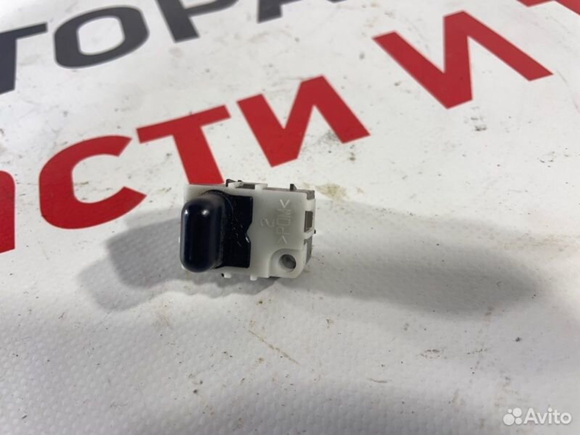 https://gcs.partsauto.market/rn-stockpro.appspot.com/thmbs/afb38d96ab8c9795ecac00e406b21163/0e7575eee122973e1f0078600c75335b/3361dca2ed33ccc8cba7e8fa2a977352.jpg