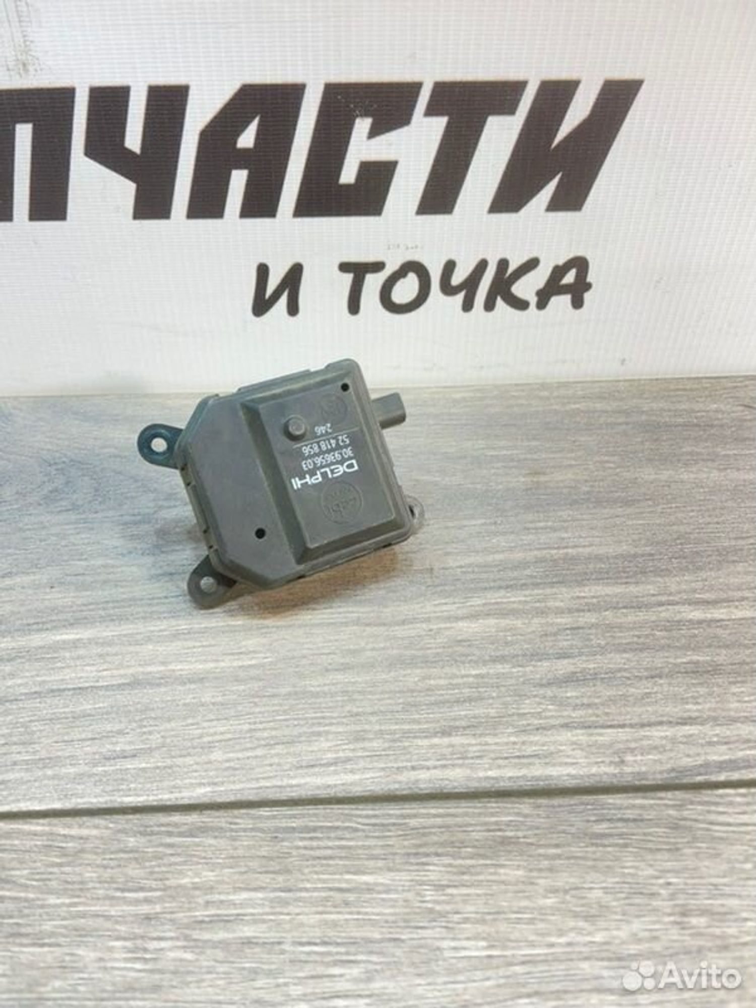 https://gcs.partsauto.market/rn-stockpro.appspot.com/thmbs/afb38d96ab8c9795ecac00e406b21163/0e80ac7532d1b93a9f8683391b583730/291508a5f14d3a1edc21fc1461a666fe.jpg