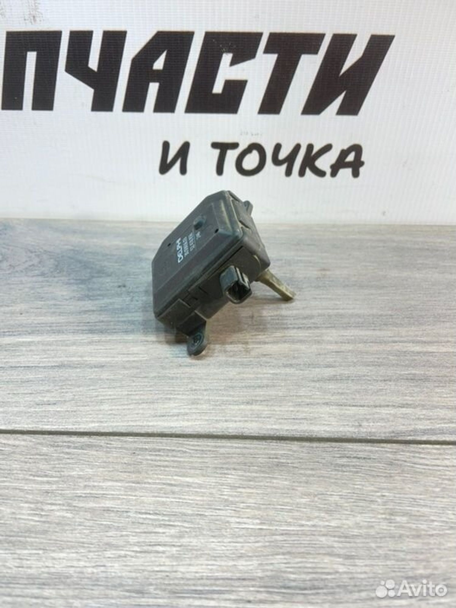 https://gcs.partsauto.market/rn-stockpro.appspot.com/thmbs/afb38d96ab8c9795ecac00e406b21163/0e80ac7532d1b93a9f8683391b583730/f07f5dede330f9d5dd644efced6ce34c.jpg