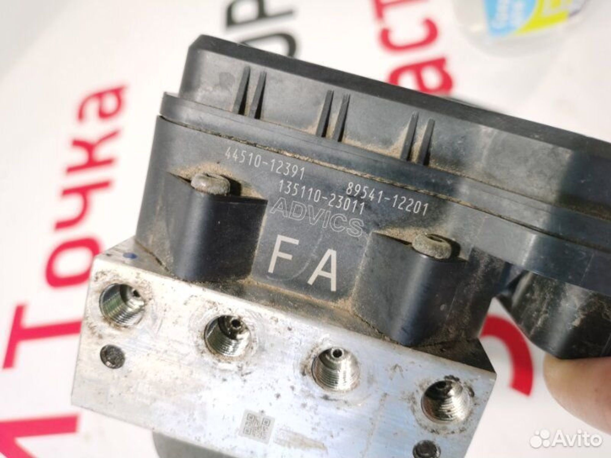 https://gcs.partsauto.market/rn-stockpro.appspot.com/thmbs/afb38d96ab8c9795ecac00e406b21163/0e8b0bdfc56ef788b64994bc80e2b45d/3f1a4ad5caf2adbb33df14075e3a50c9.jpg
