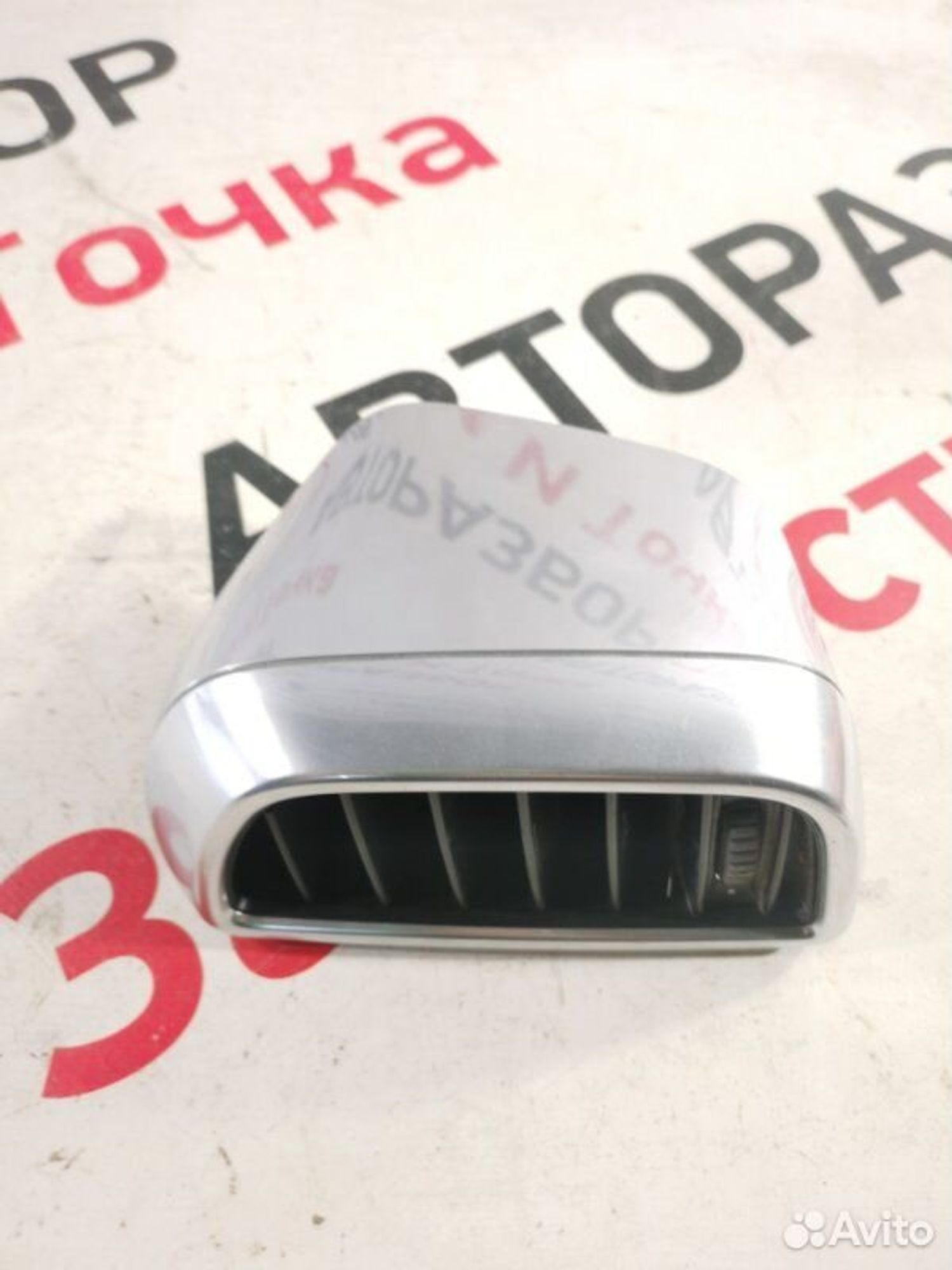 https://gcs.partsauto.market/rn-stockpro.appspot.com/thmbs/afb38d96ab8c9795ecac00e406b21163/0e99fe6a8b2a191fde94c27c9f40de7b/1222139b623ea695c6fc68348f7a76f4.jpg