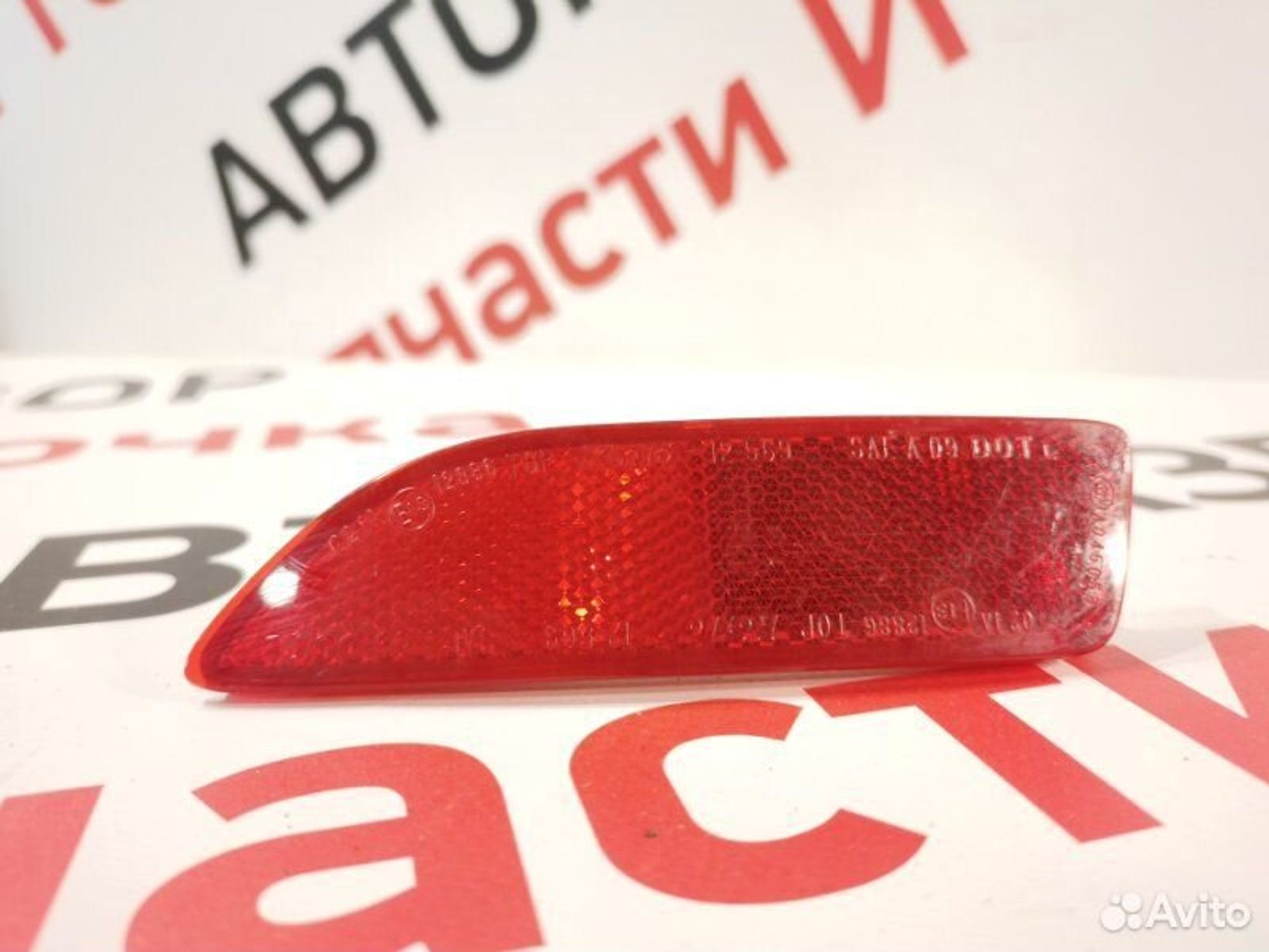 https://gcs.partsauto.market/rn-stockpro.appspot.com/thmbs/afb38d96ab8c9795ecac00e406b21163/0ebdad4adf26e4bbb10036365b72c7bc/2cc370ece59ff0e3d14d7cfb4afb84e2.jpg