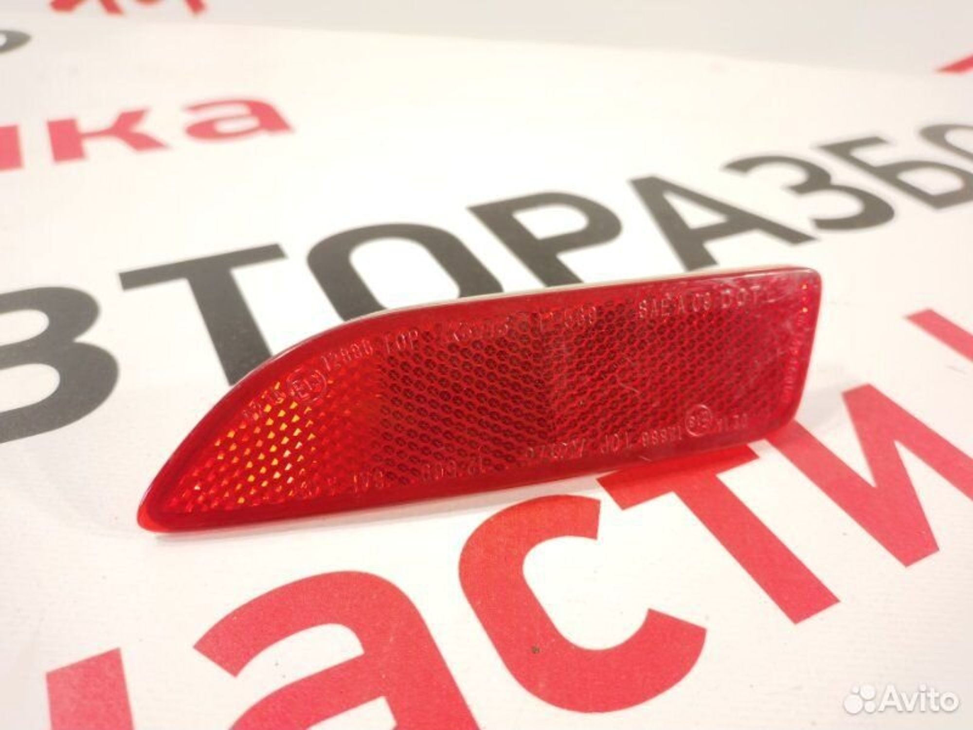 https://gcs.partsauto.market/rn-stockpro.appspot.com/thmbs/afb38d96ab8c9795ecac00e406b21163/0ebdad4adf26e4bbb10036365b72c7bc/4af120a8c9f2bc7c68ef09d8c54b6a23.jpg