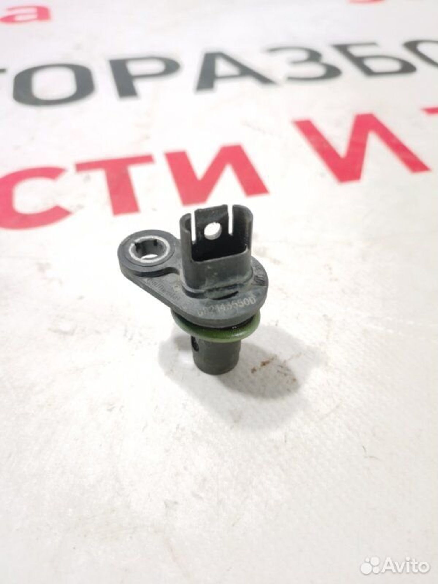 https://gcs.partsauto.market/rn-stockpro.appspot.com/thmbs/afb38d96ab8c9795ecac00e406b21163/0ed5fcc6cd516921770c1e4ef26b08d7/82634afddcdf0a85d1cee4130b499a55.jpg