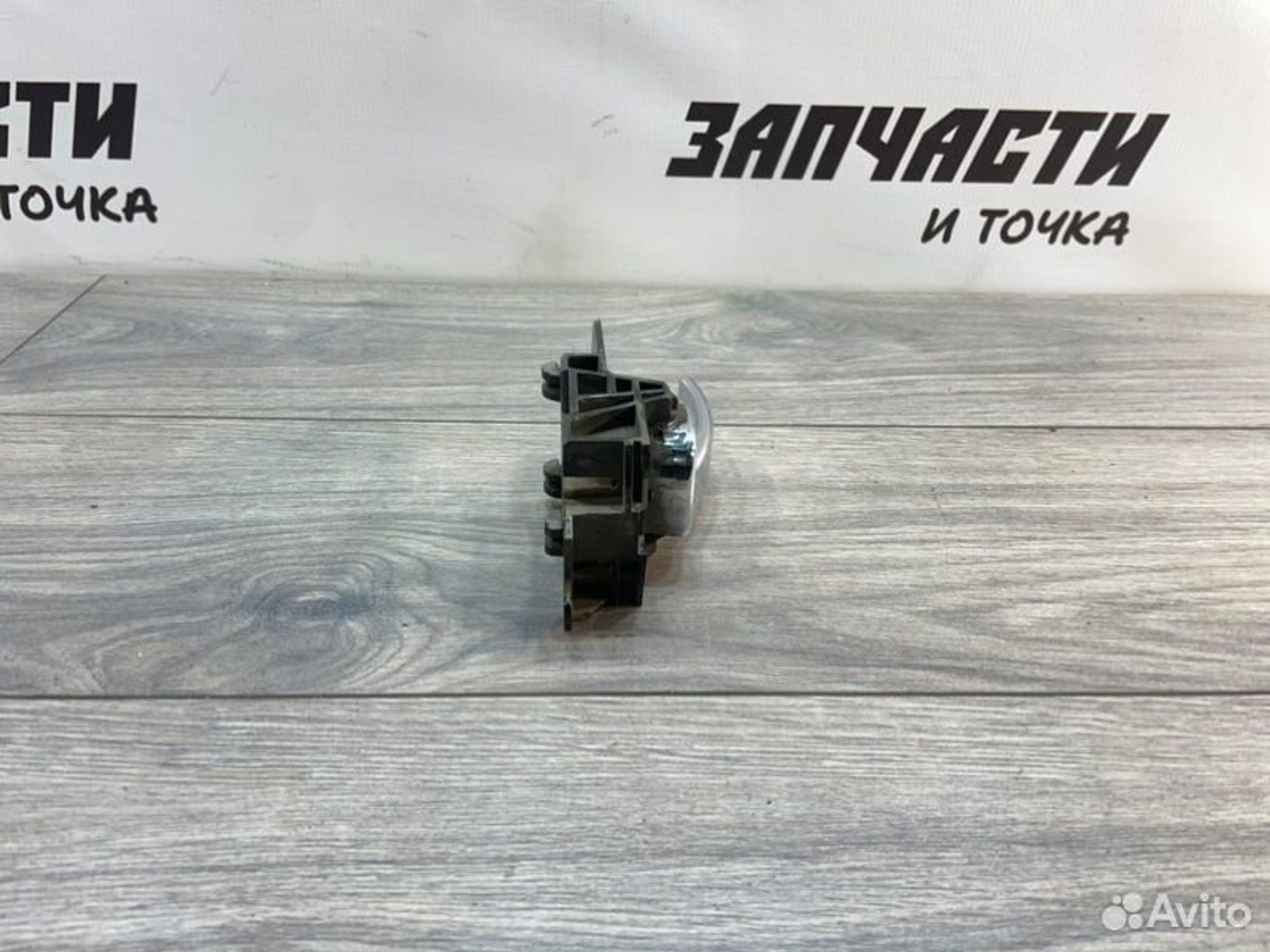 https://gcs.partsauto.market/rn-stockpro.appspot.com/thmbs/afb38d96ab8c9795ecac00e406b21163/0f512d6130c12ecc540c6deffc71c559/111cf29dddabd434a5247e54d1dc7a48.jpg