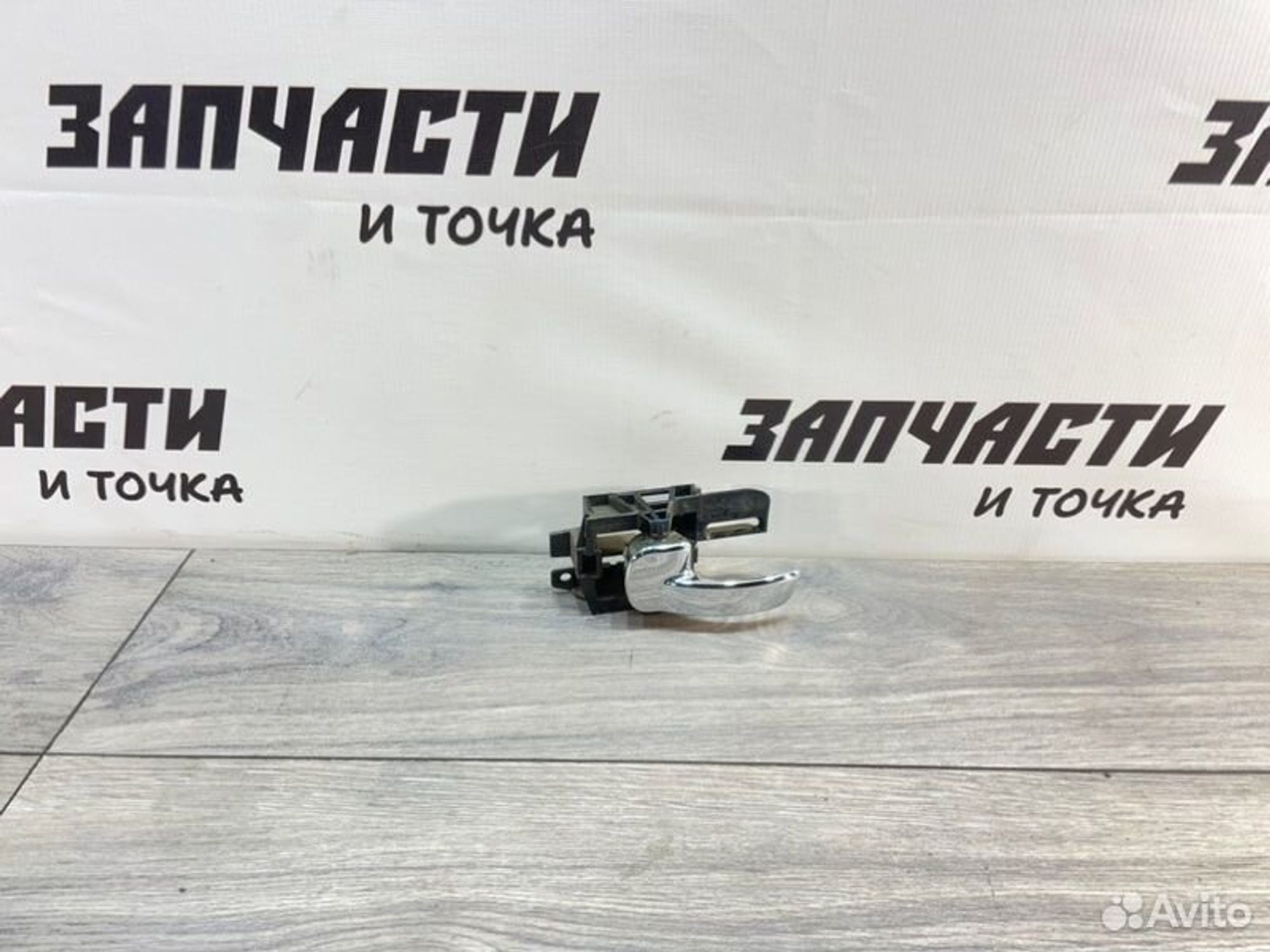 https://gcs.partsauto.market/rn-stockpro.appspot.com/thmbs/afb38d96ab8c9795ecac00e406b21163/0f512d6130c12ecc540c6deffc71c559/5797b869623c879312fad79134a6f776.jpg