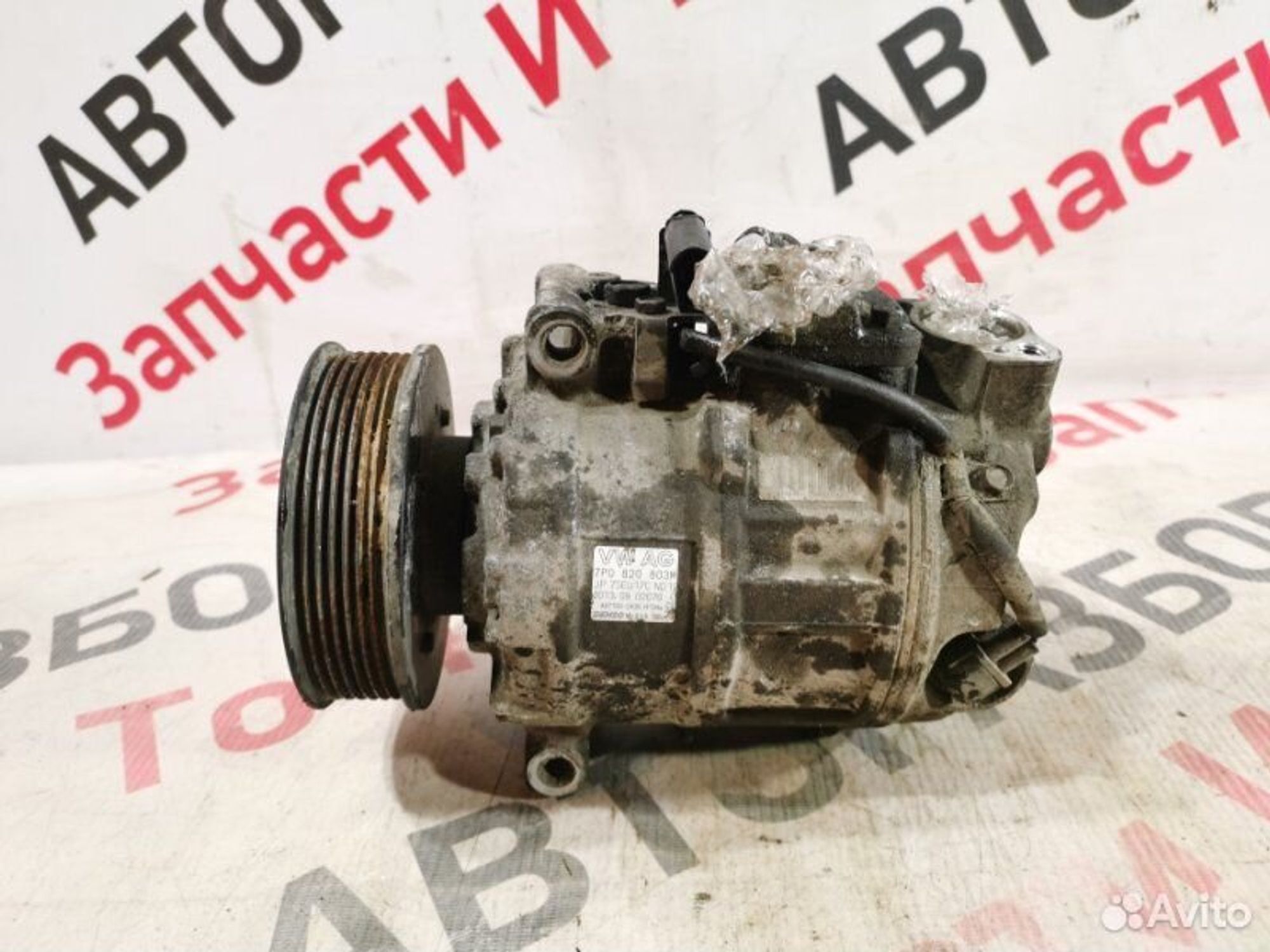 Компрессор кондиционера Volkswagen Touareg NF 3.6