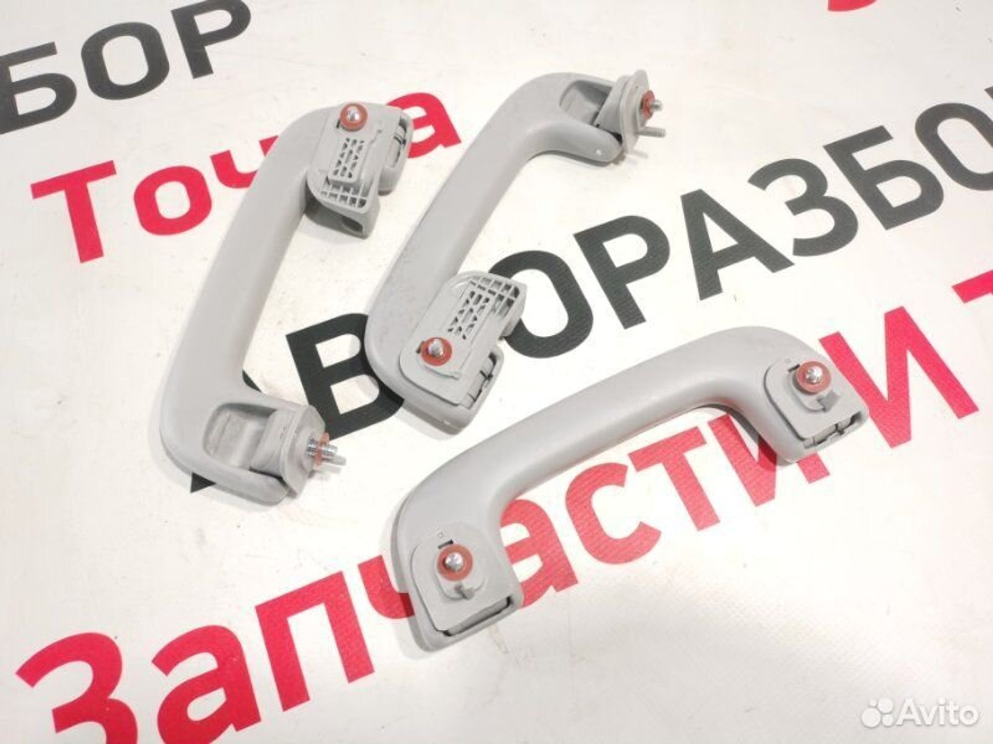 https://gcs.partsauto.market/rn-stockpro.appspot.com/thmbs/afb38d96ab8c9795ecac00e406b21163/0f89e42e700ae5fcd98b345310de7a8b/bd3c741f209ffd5e8718ffef22684077.jpg
