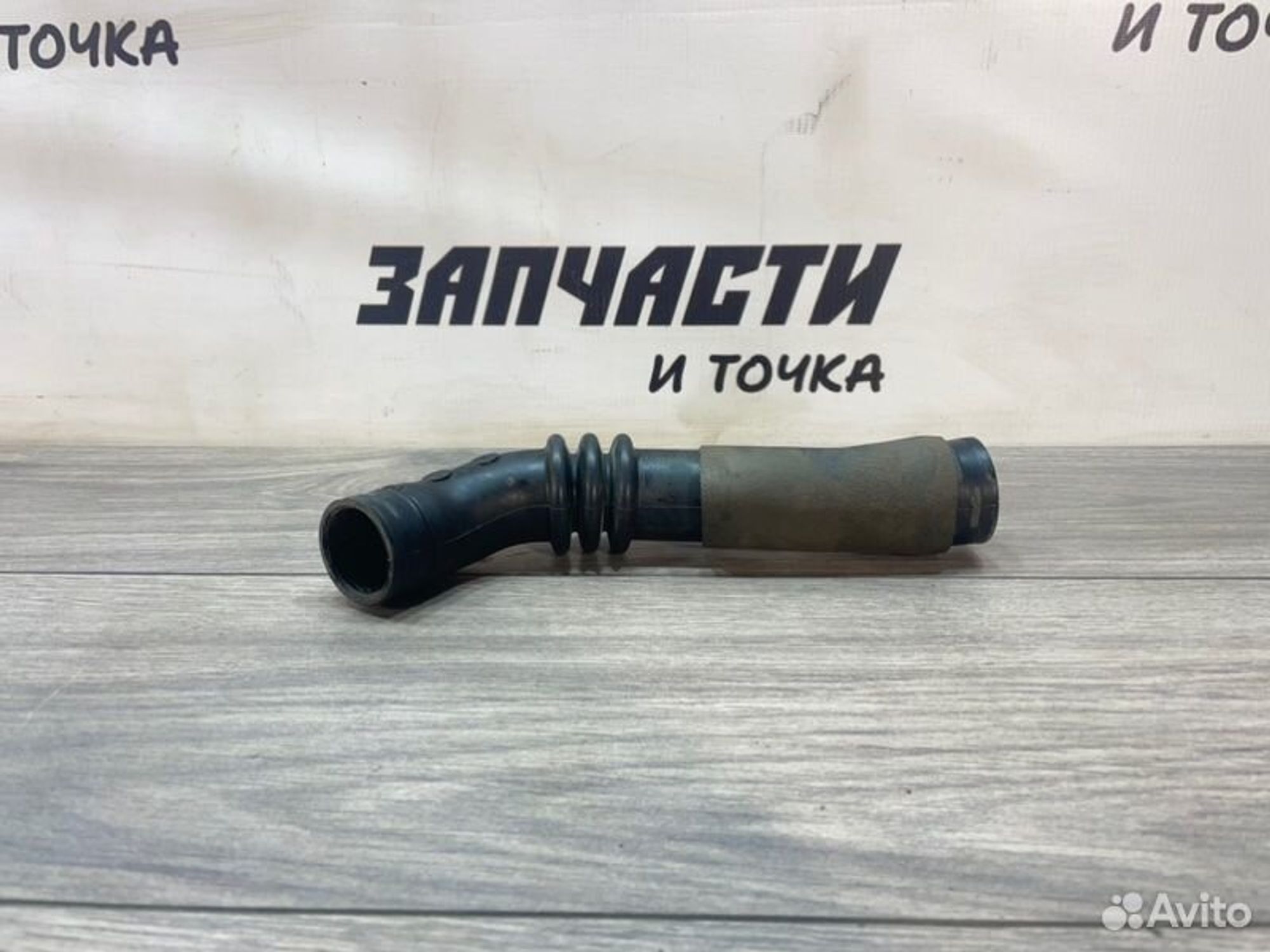 https://gcs.partsauto.market/rn-stockpro.appspot.com/thmbs/afb38d96ab8c9795ecac00e406b21163/0f8d83a8f7a3b9d7f53594b23a88723b/bc3537908e4e48d6fe087700eeef9620.jpg