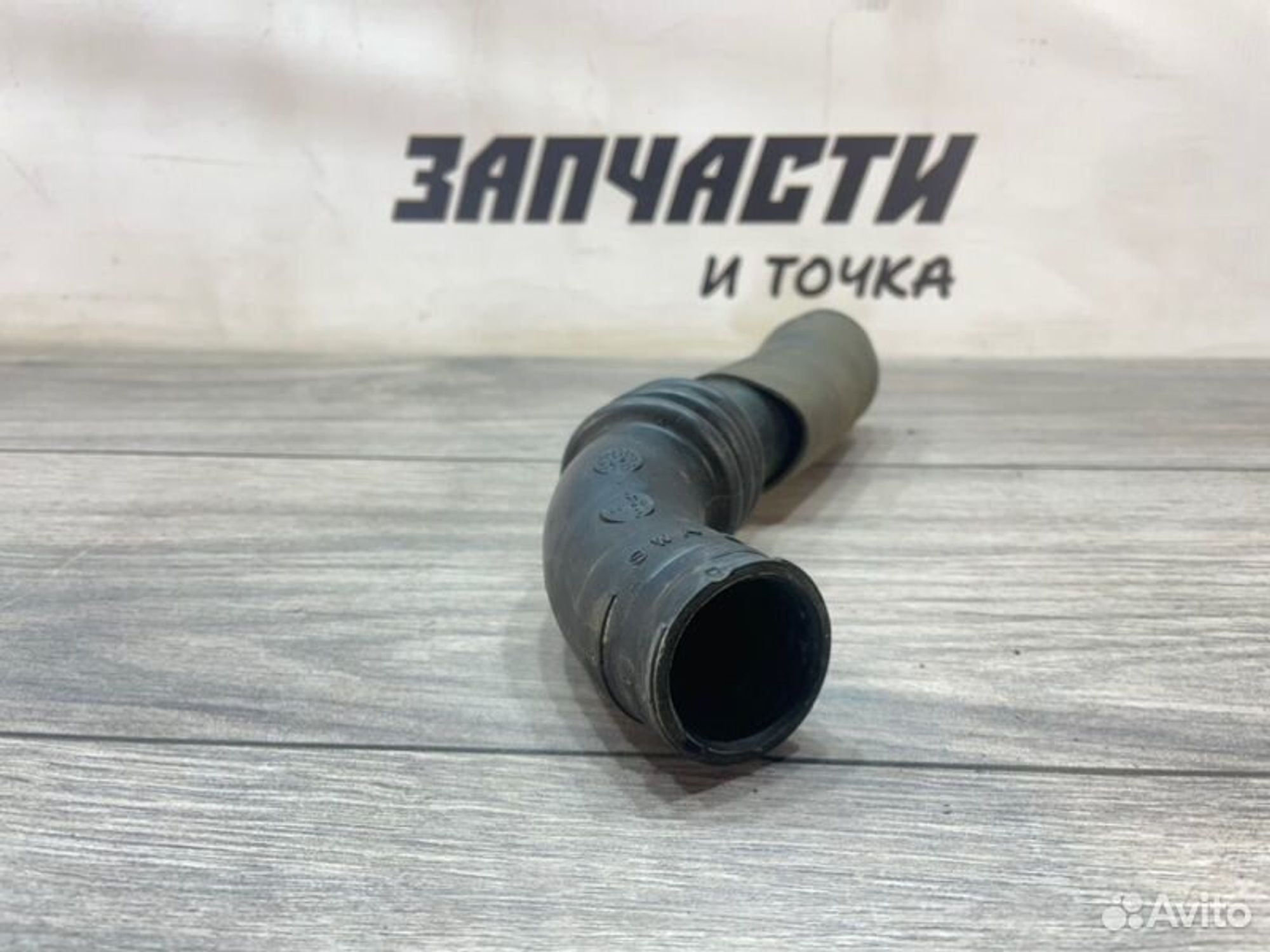 https://gcs.partsauto.market/rn-stockpro.appspot.com/thmbs/afb38d96ab8c9795ecac00e406b21163/0f8d83a8f7a3b9d7f53594b23a88723b/c28306e86dff6a97948be92d5d3d58ef.jpg