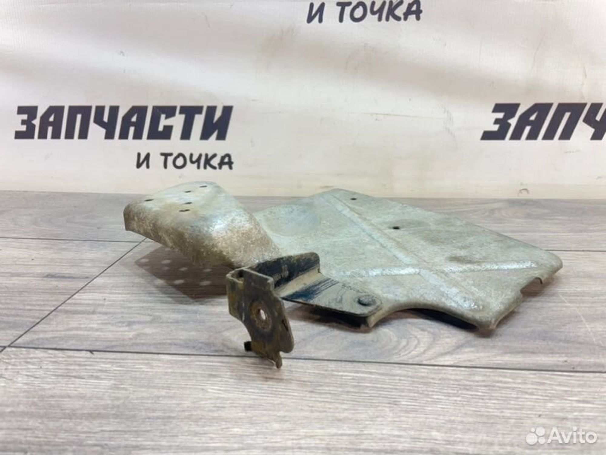 https://gcs.partsauto.market/rn-stockpro.appspot.com/thmbs/afb38d96ab8c9795ecac00e406b21163/0fb042bc22284fc692a11de9cd42f05e/17c867877b53429fac6af0fc19b26f83.jpg