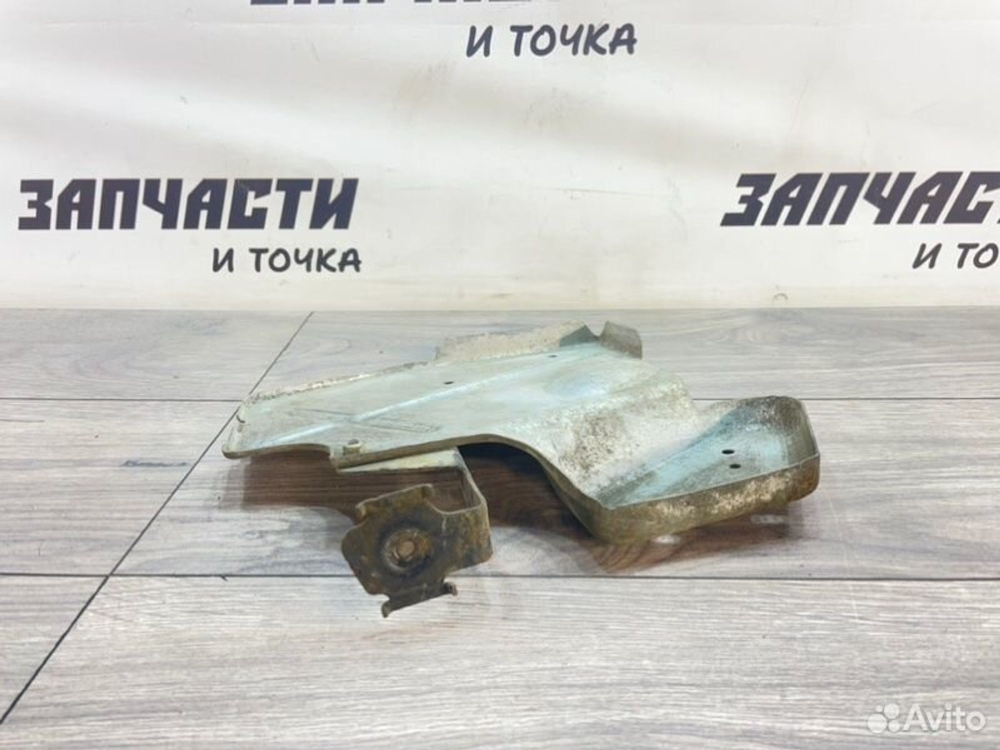 https://gcs.partsauto.market/rn-stockpro.appspot.com/thmbs/afb38d96ab8c9795ecac00e406b21163/0fb042bc22284fc692a11de9cd42f05e/ca58490cfe189307e0bd2c94c48788c8.jpg