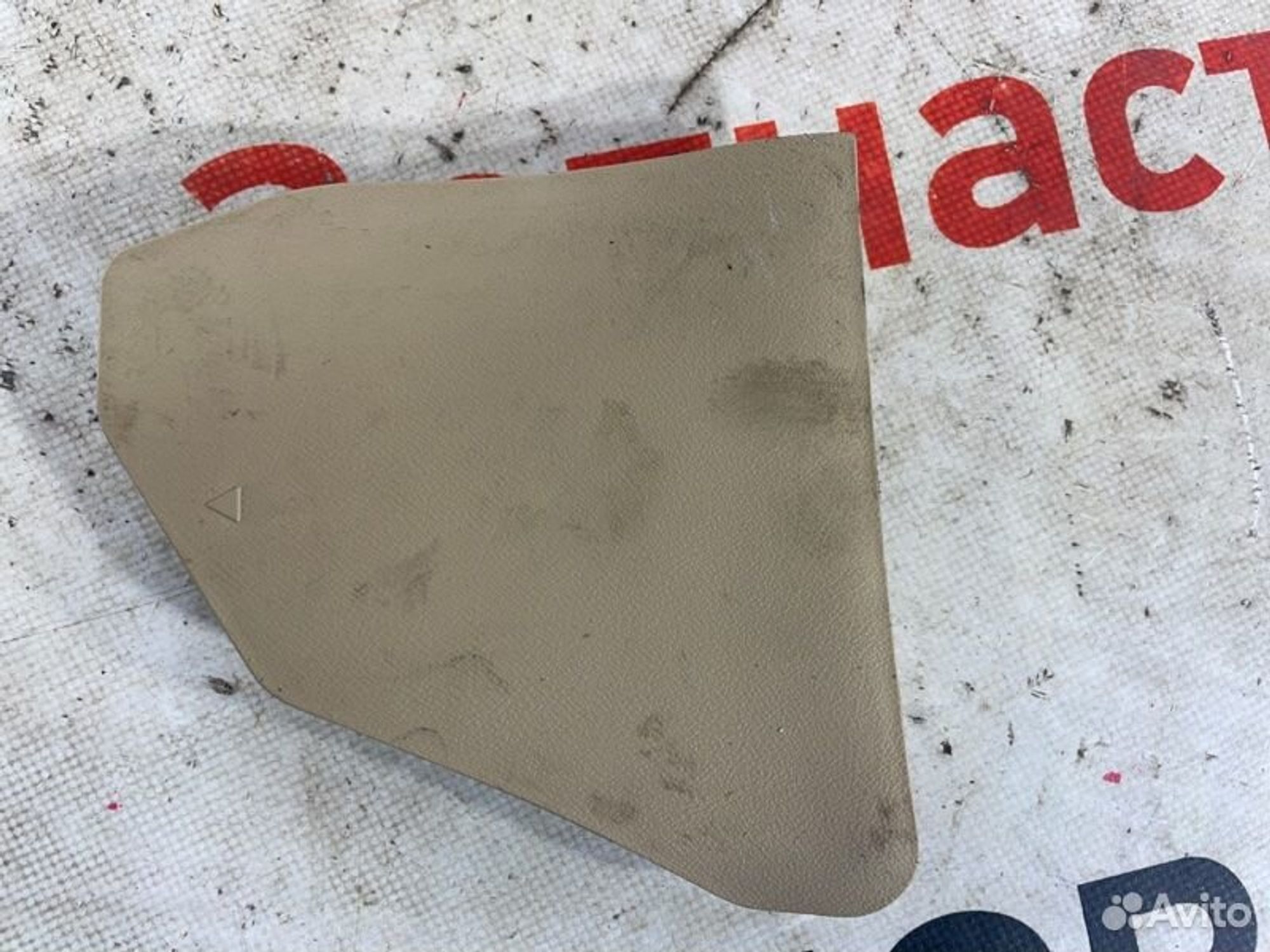 https://gcs.partsauto.market/rn-stockpro.appspot.com/thmbs/afb38d96ab8c9795ecac00e406b21163/0fb238159a76a18686639d1a347b8b95/8c099404b487150f38f834115cfa9871.jpg
