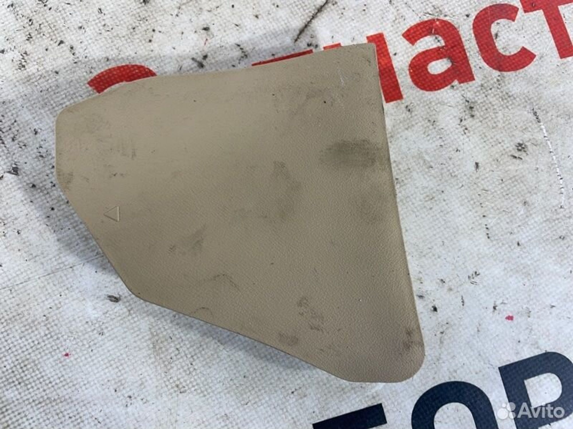 https://gcs.partsauto.market/rn-stockpro.appspot.com/thmbs/afb38d96ab8c9795ecac00e406b21163/0fb238159a76a18686639d1a347b8b95/c2d502cb6dcd9b8270dc7ffdd8a9a6a0.jpg