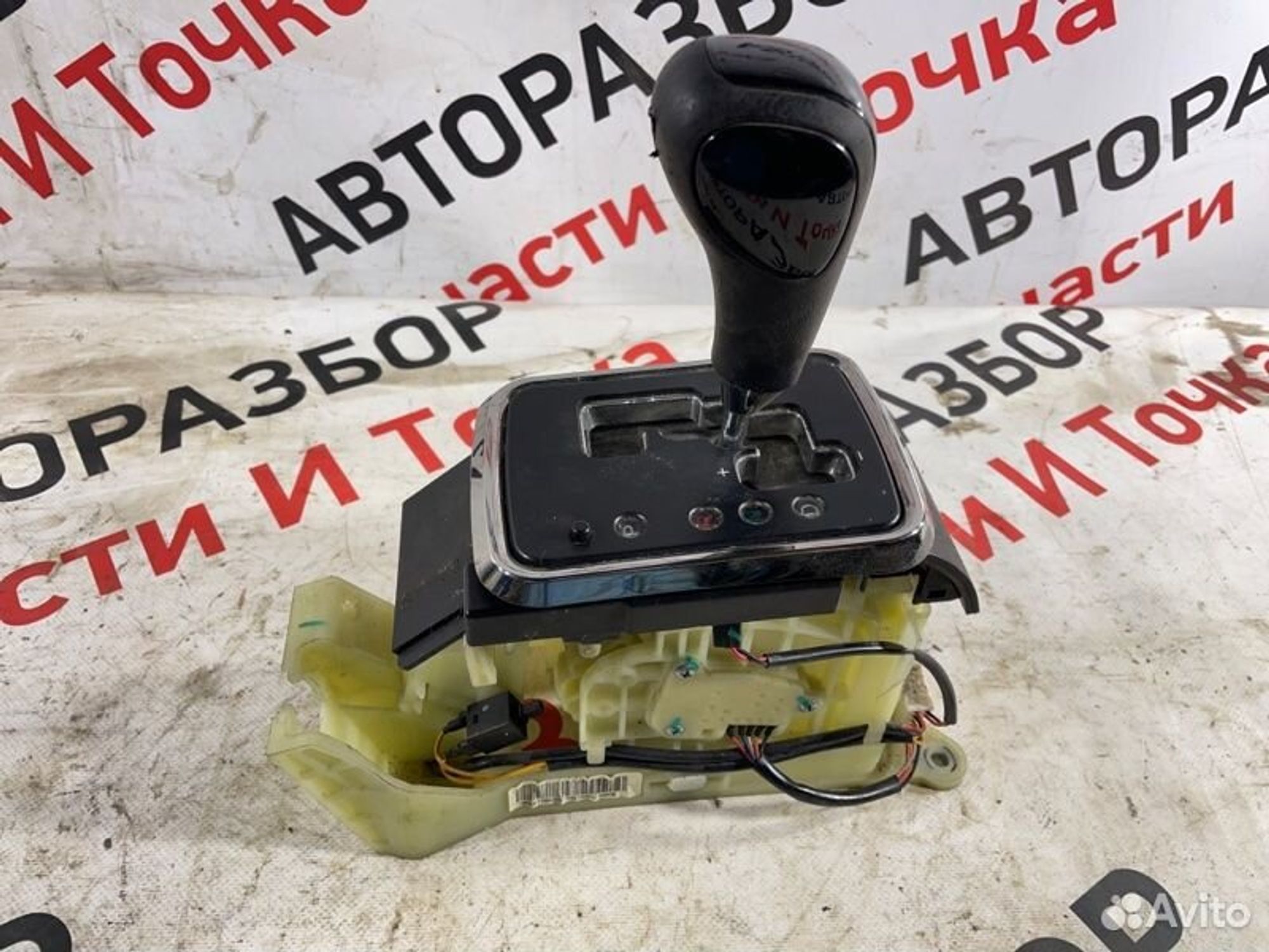 https://gcs.partsauto.market/rn-stockpro.appspot.com/thmbs/afb38d96ab8c9795ecac00e406b21163/0fc095a962c8529c45d2fc5282f2f8f3/8086f4f08c2d33407cce3adfb275c237.jpg