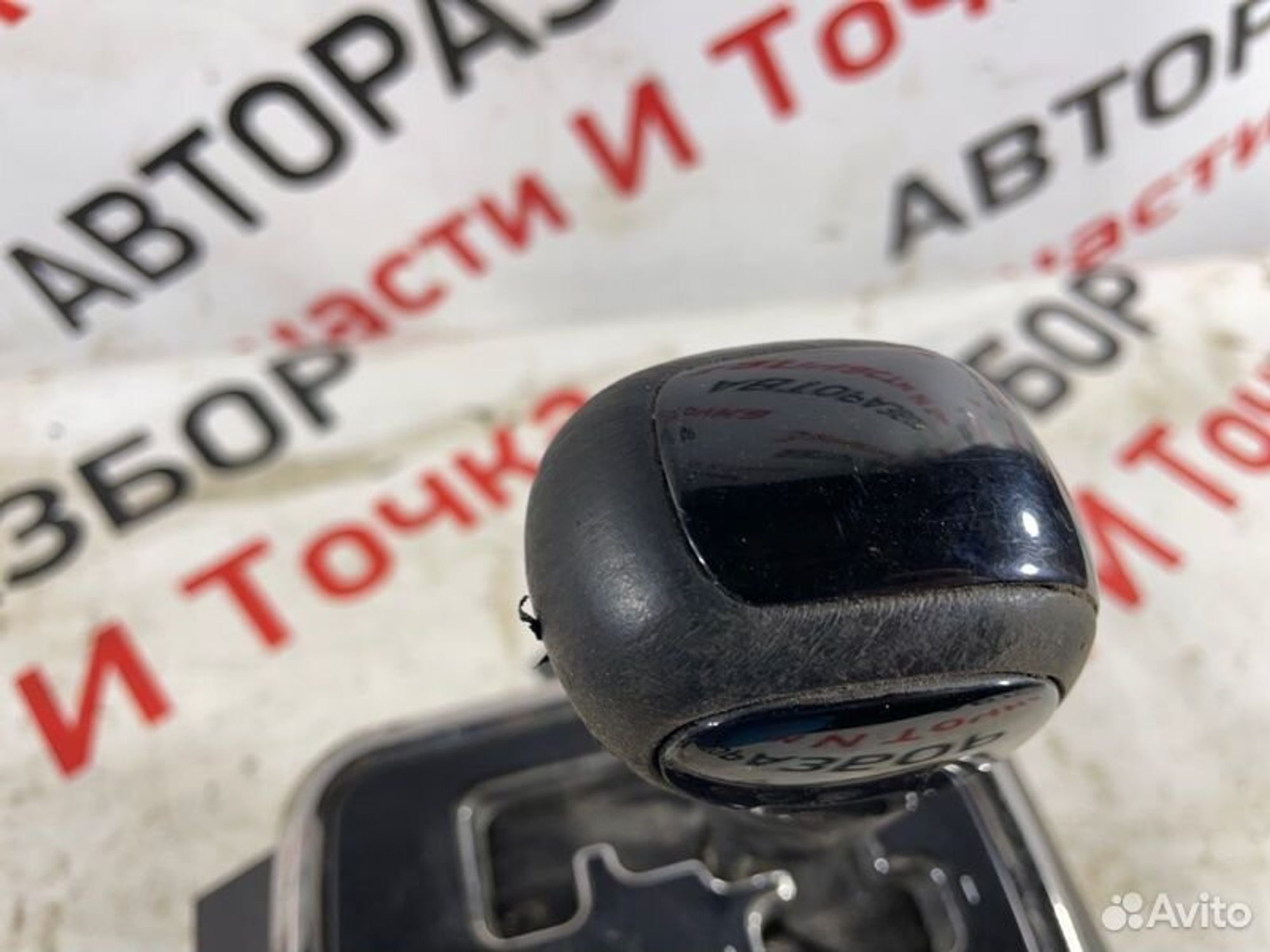 https://gcs.partsauto.market/rn-stockpro.appspot.com/thmbs/afb38d96ab8c9795ecac00e406b21163/0fc095a962c8529c45d2fc5282f2f8f3/d5eeda232a1c73fa9e52718ca556f2ae.jpg
