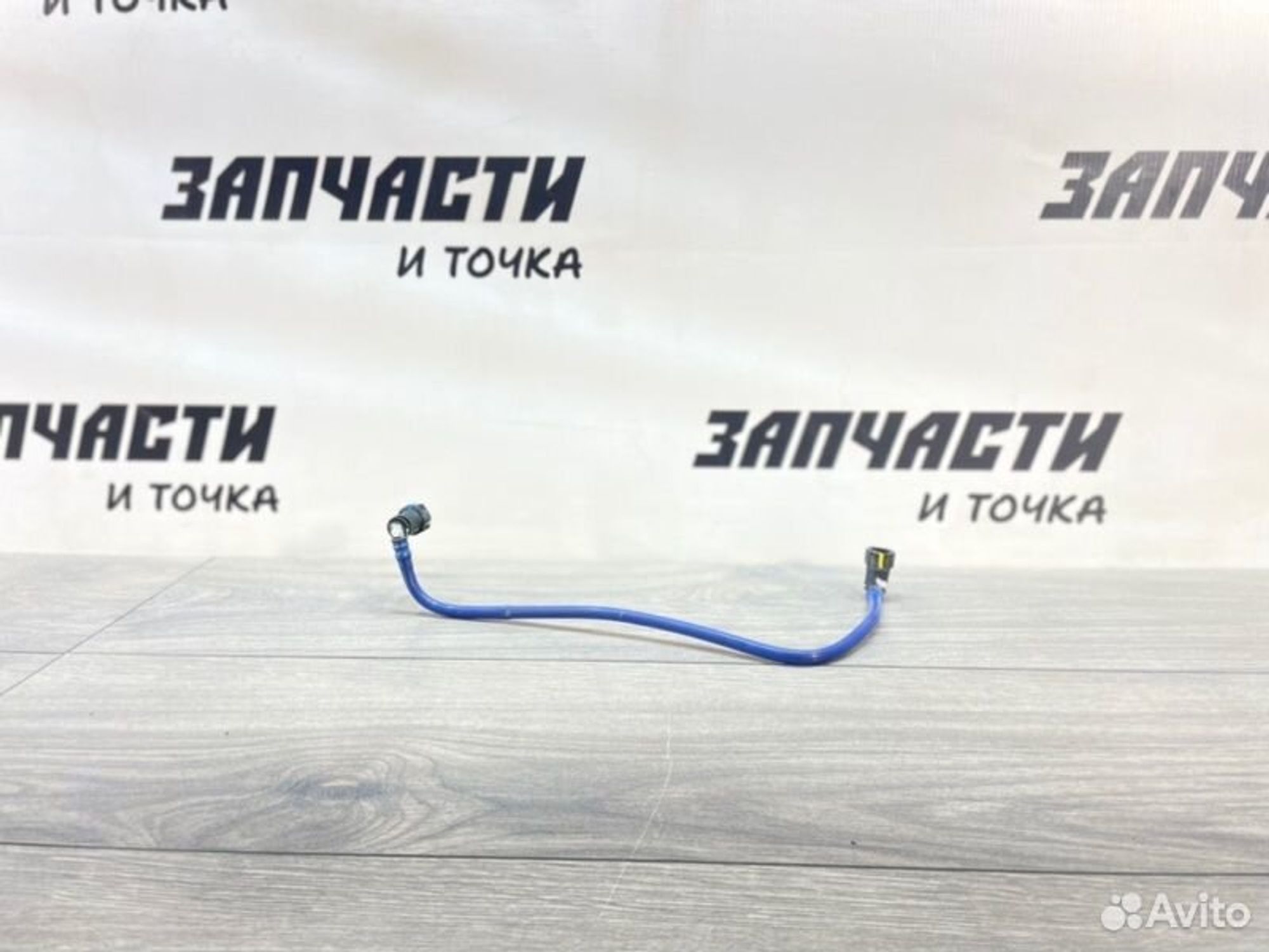 https://gcs.partsauto.market/rn-stockpro.appspot.com/thmbs/afb38d96ab8c9795ecac00e406b21163/0fc9f9dedd55df445f67a5403b5c0e51/6df3a2057e748b0f50af990b5069fcc1.jpg