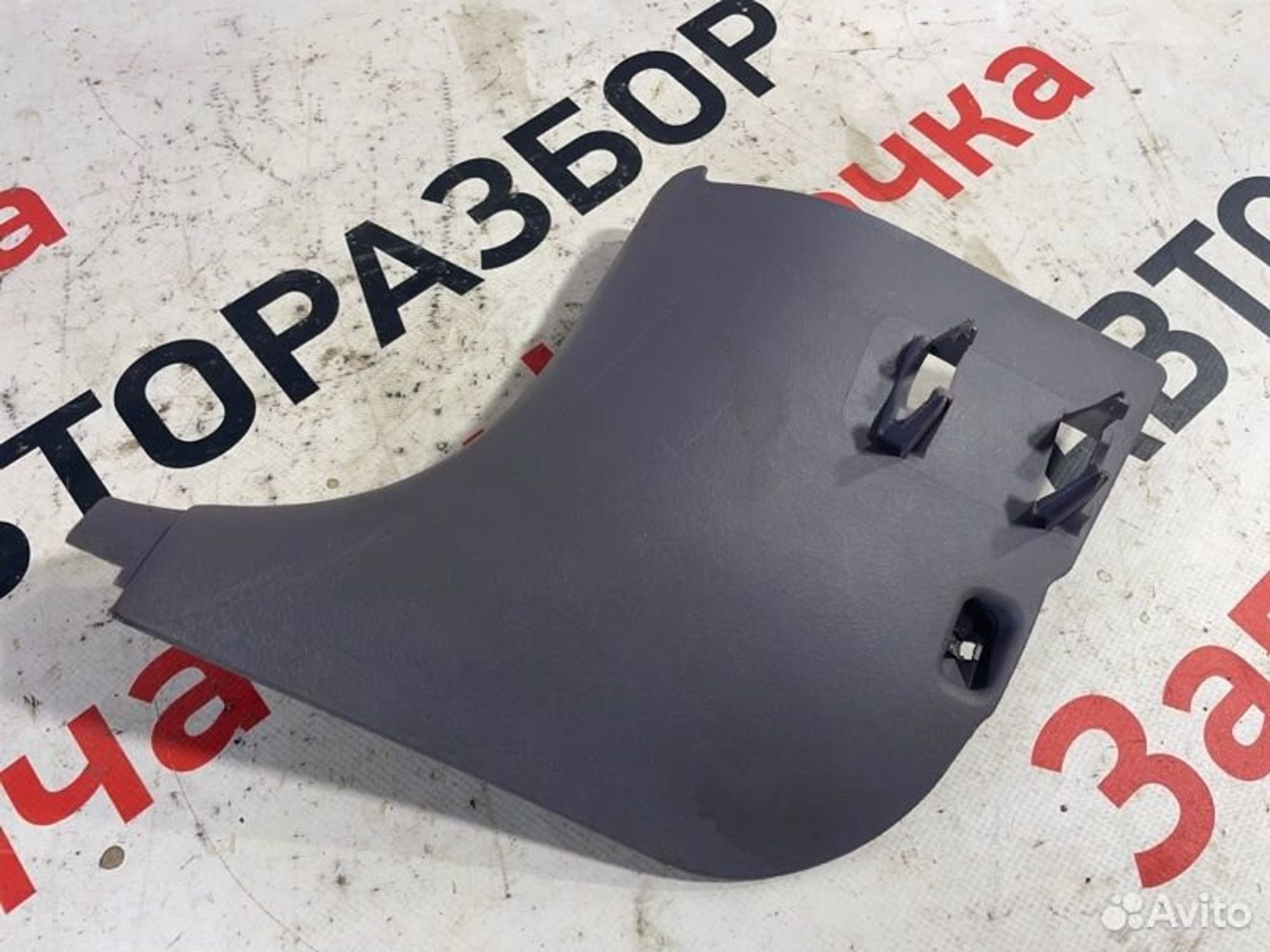 https://gcs.partsauto.market/rn-stockpro.appspot.com/thmbs/afb38d96ab8c9795ecac00e406b21163/0fca9cb5580b75291af4bfb1c8cf67d0/7d6c0b3dbdf24745ef646fdc4928844d.jpg