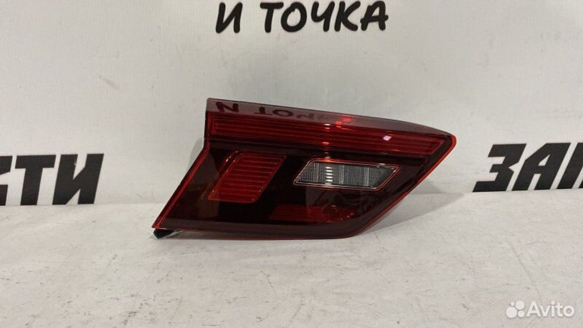 https://gcs.partsauto.market/rn-stockpro.appspot.com/thmbs/afb38d96ab8c9795ecac00e406b21163/0feed1f81fa35b5e2a187af356e88edc/aaff48e7a7a1e95d5ed620898ad597f9.jpg