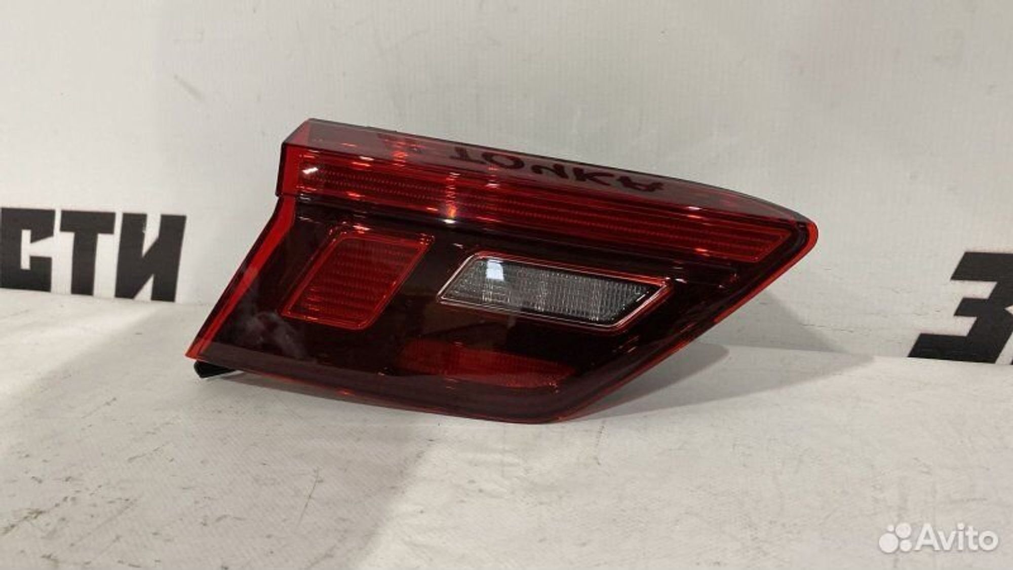 https://gcs.partsauto.market/rn-stockpro.appspot.com/thmbs/afb38d96ab8c9795ecac00e406b21163/0feed1f81fa35b5e2a187af356e88edc/efdc843e5f0329b5879d203a80eaa62e.jpg